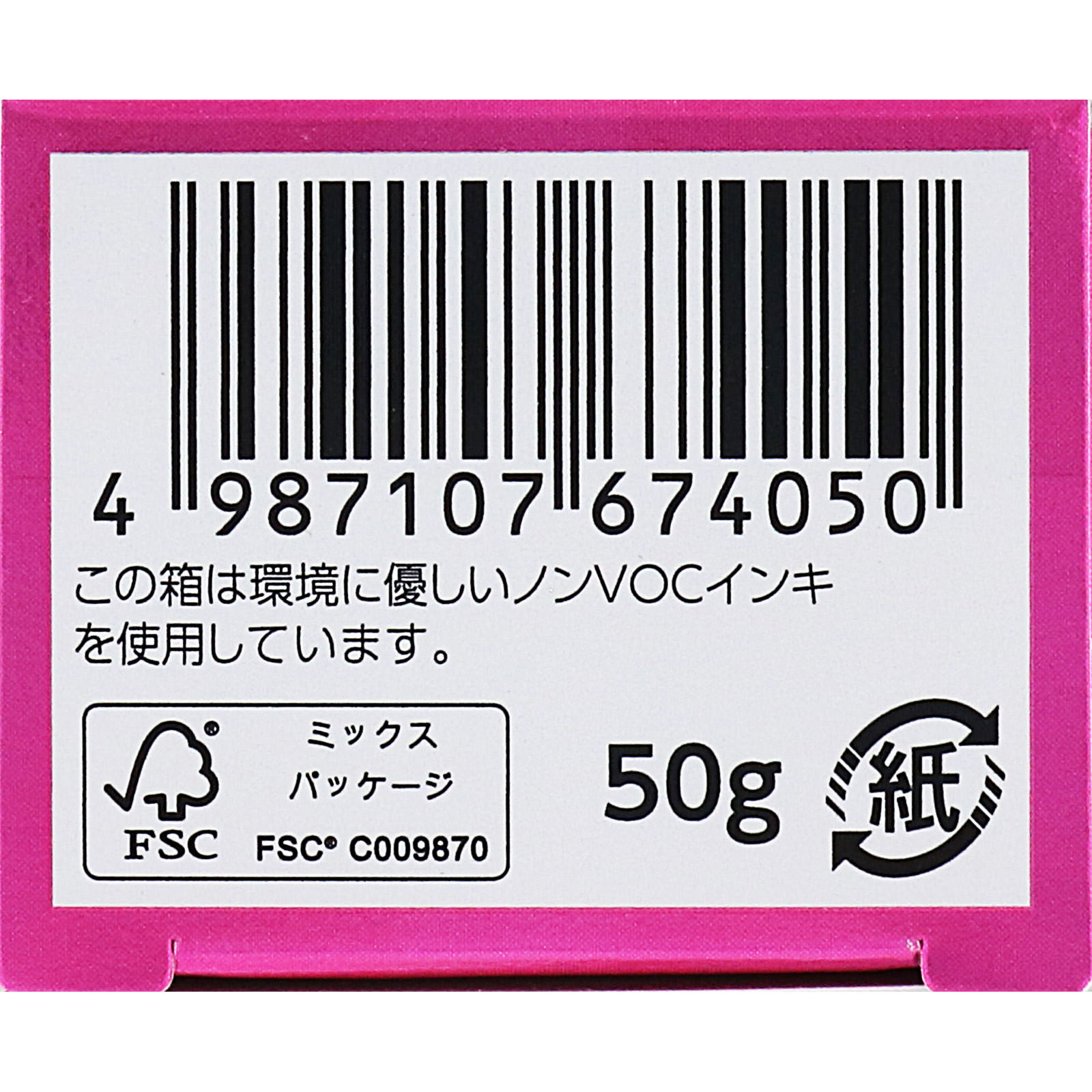 クリンのママ出品株 ハイゼガーゼ(2ツ折)N－2 N-2 医療用ガーゼ 23-3856-01 小津産業