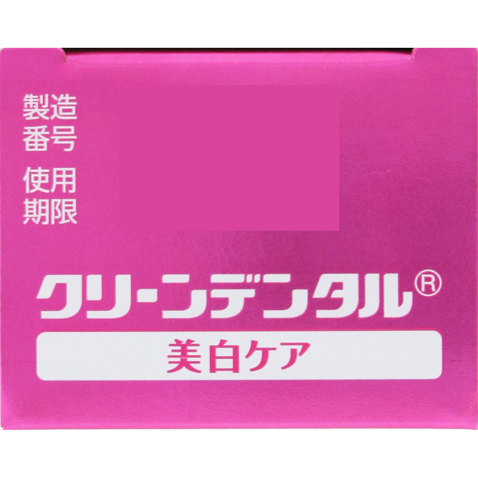 クリーンデンタル　美白ケア １００ｇ 第一三共ヘルスケア (医薬部外品)