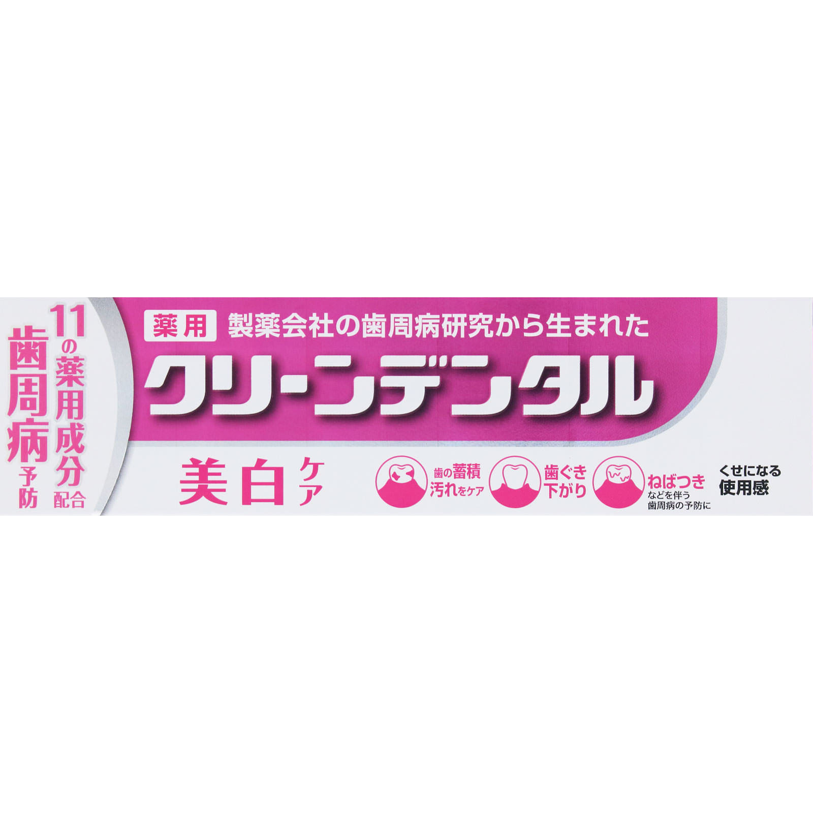 クリーンデンタル　美白ケア １００ｇ 第一三共ヘルスケア (医薬部外品)