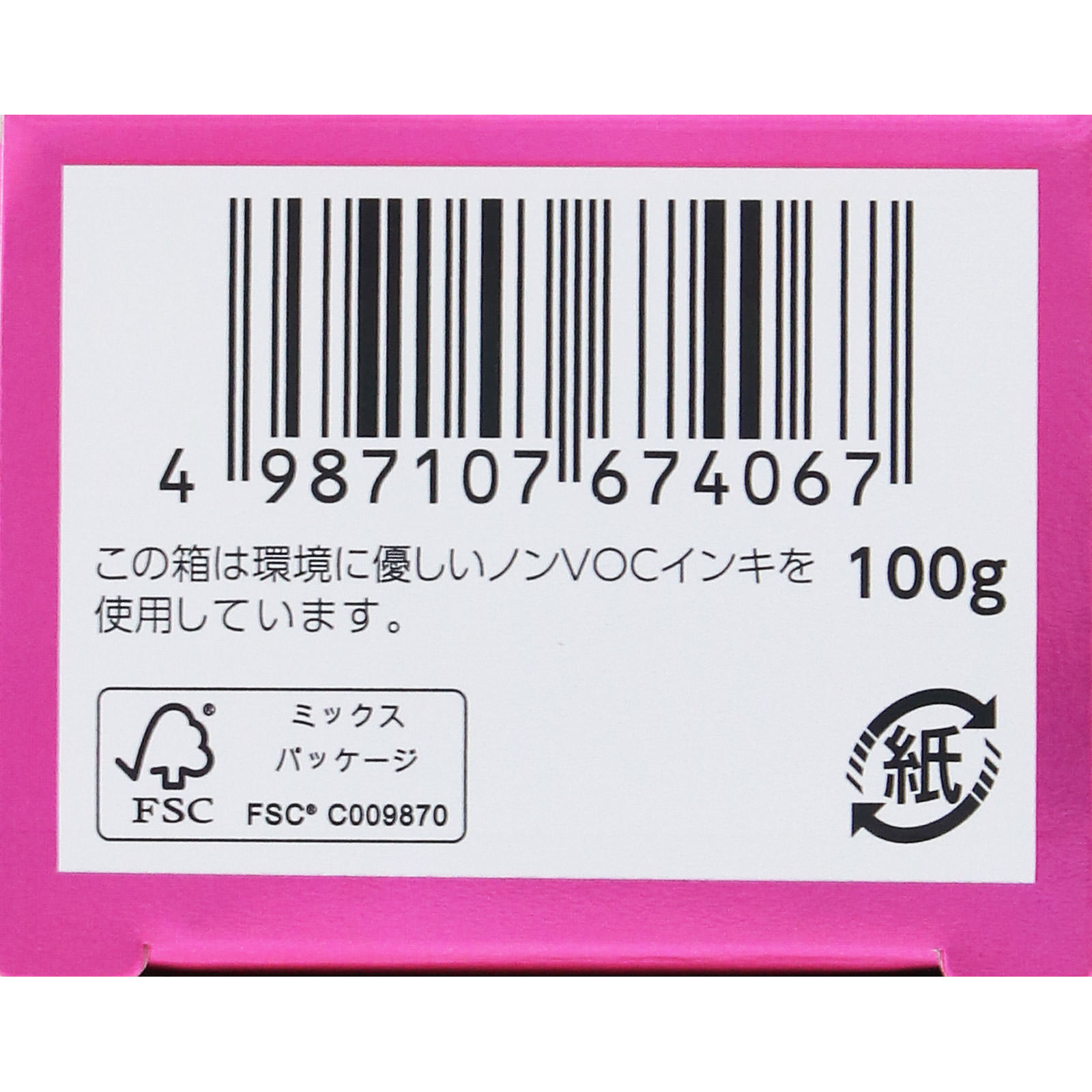 クリーンデンタル　美白ケア １００ｇ 第一三共ヘルスケア (医薬部外品)