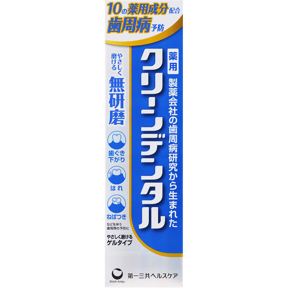クリーンデンタル 無研磨a | マツキヨココカラオンラインストア