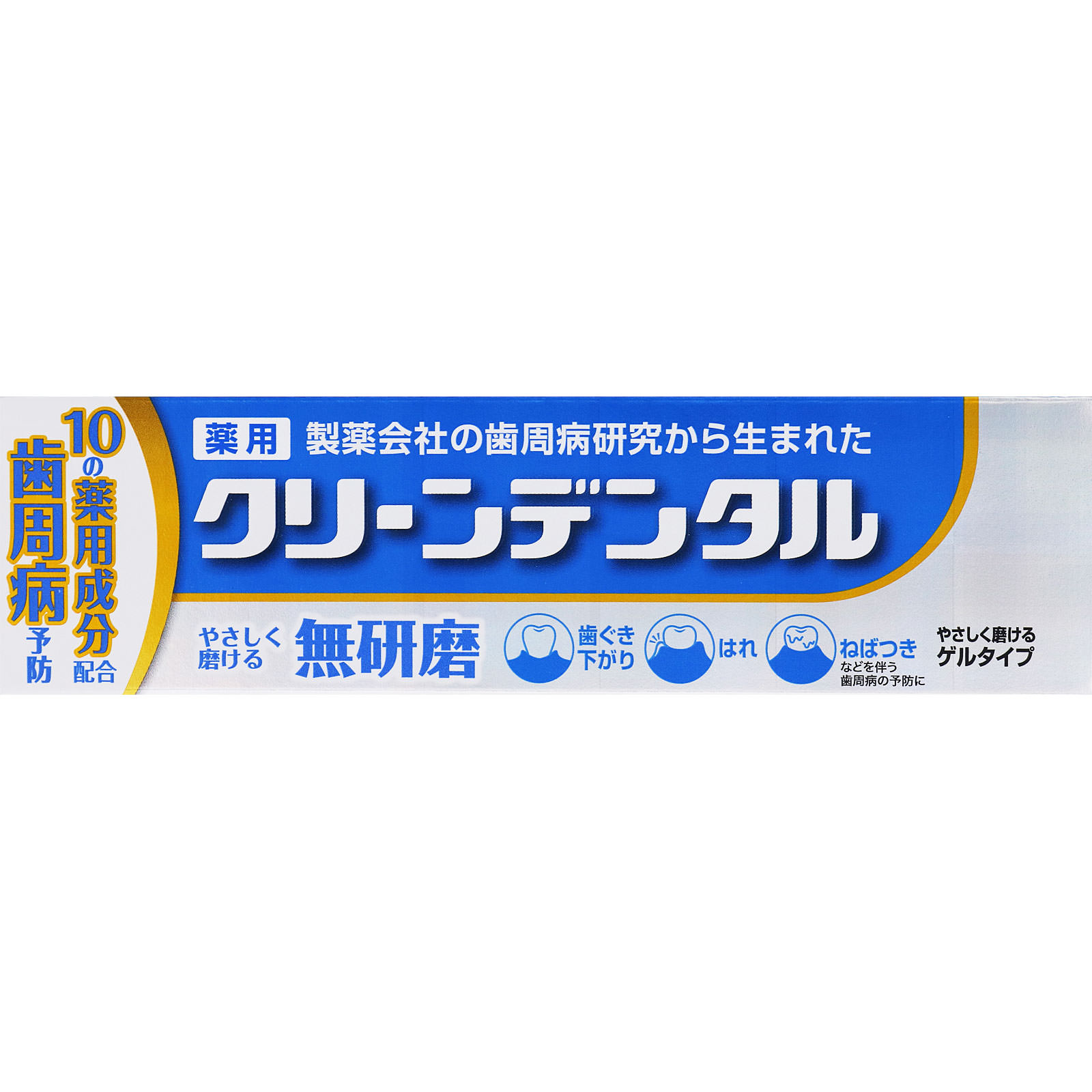 サントリー - tomokaさま専用 クリーンデンタル 無研磨a | マツキヨココカラオンラインストア