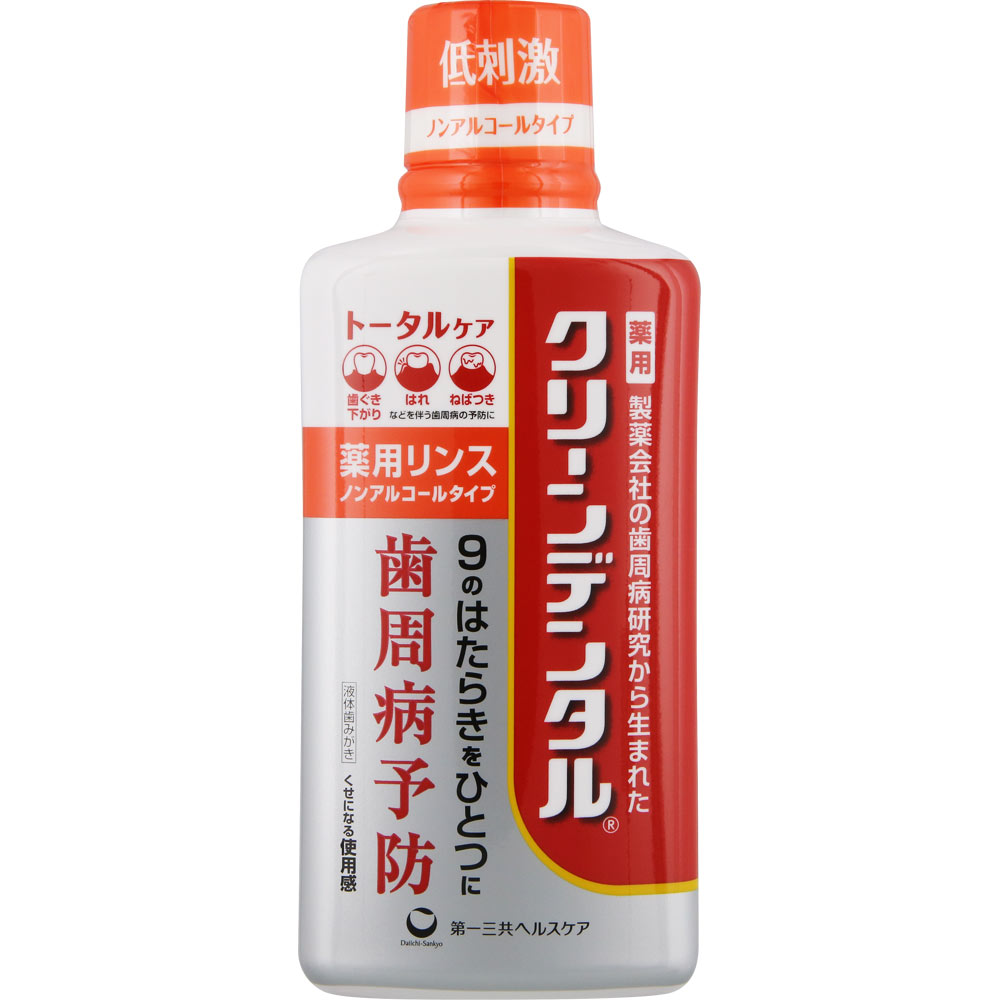 クリーンデンタル　薬用リンス　トータルケア　ノンアルコールタイプ ４５０ｍｌ 第一三共ヘルスケア (医薬部外品)