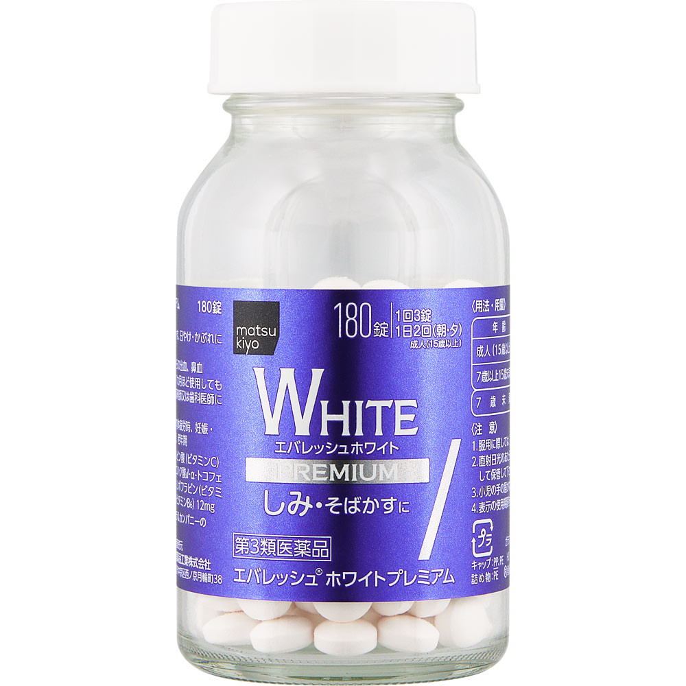matsukiyo エバレッシュホワイトプレミアム １８０錠 【第3類医薬品】