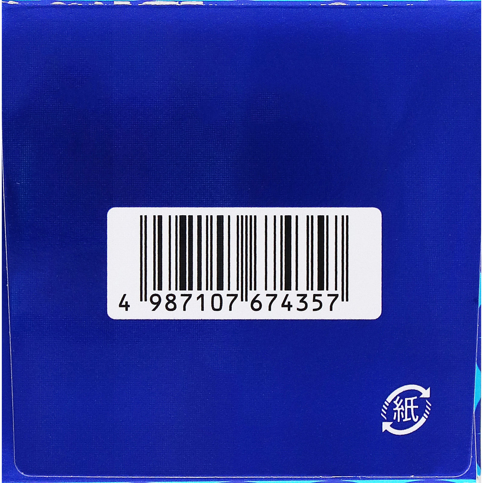 matsukiyo エバレッシュホワイトプレミアム １８０錠 【第3類医薬品】