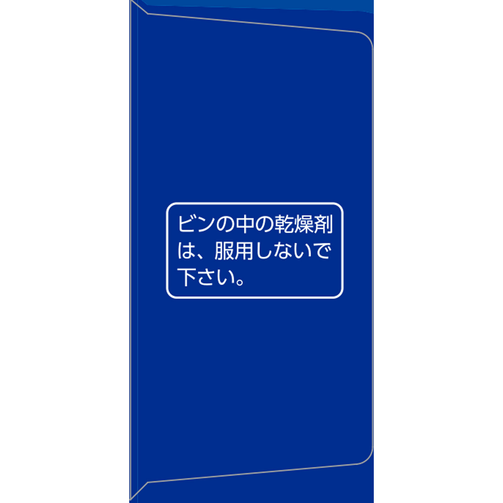 matsukiyo エバレッシュホワイトプレミアム １８０錠 【第3類医薬品】