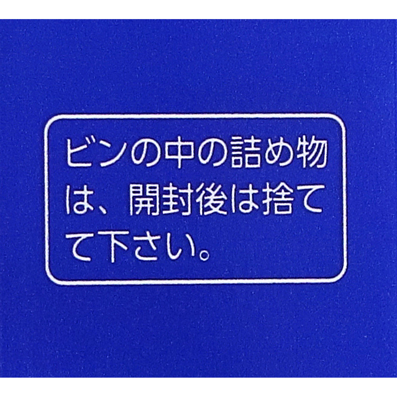 matsukiyo エバレッシュホワイトプレミアム １８０錠 【第3類医薬品】