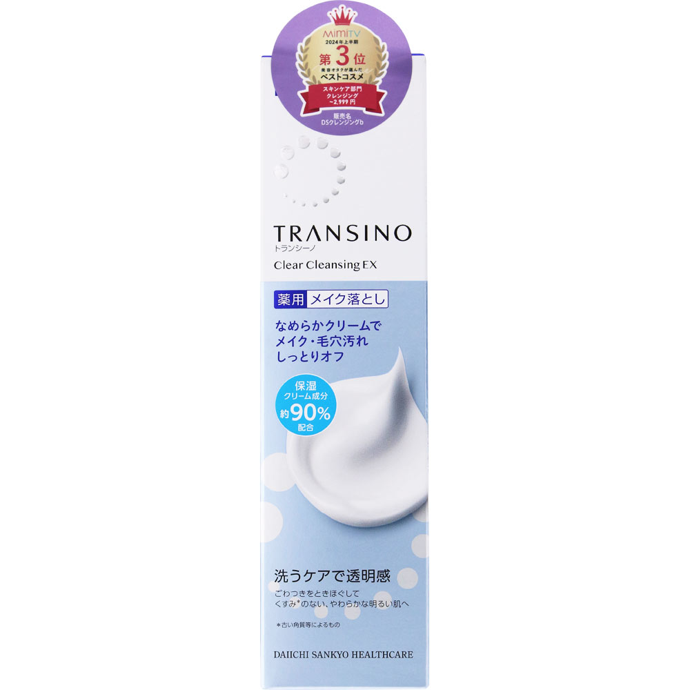トランシーノ薬用クリアクレンジング120g 6本 トランシーノ薬用クリアクレンジングEX | マツキヨココカラ