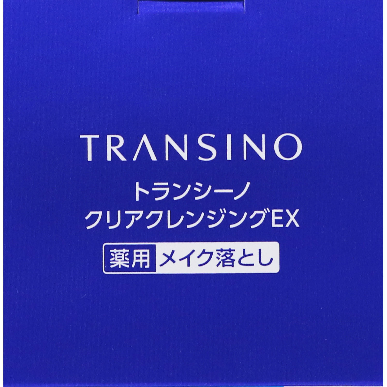 トランシーノ薬用クリアクレンジングＥＸ １１０ｇ 第一三共ヘルスケア (医薬部外品)