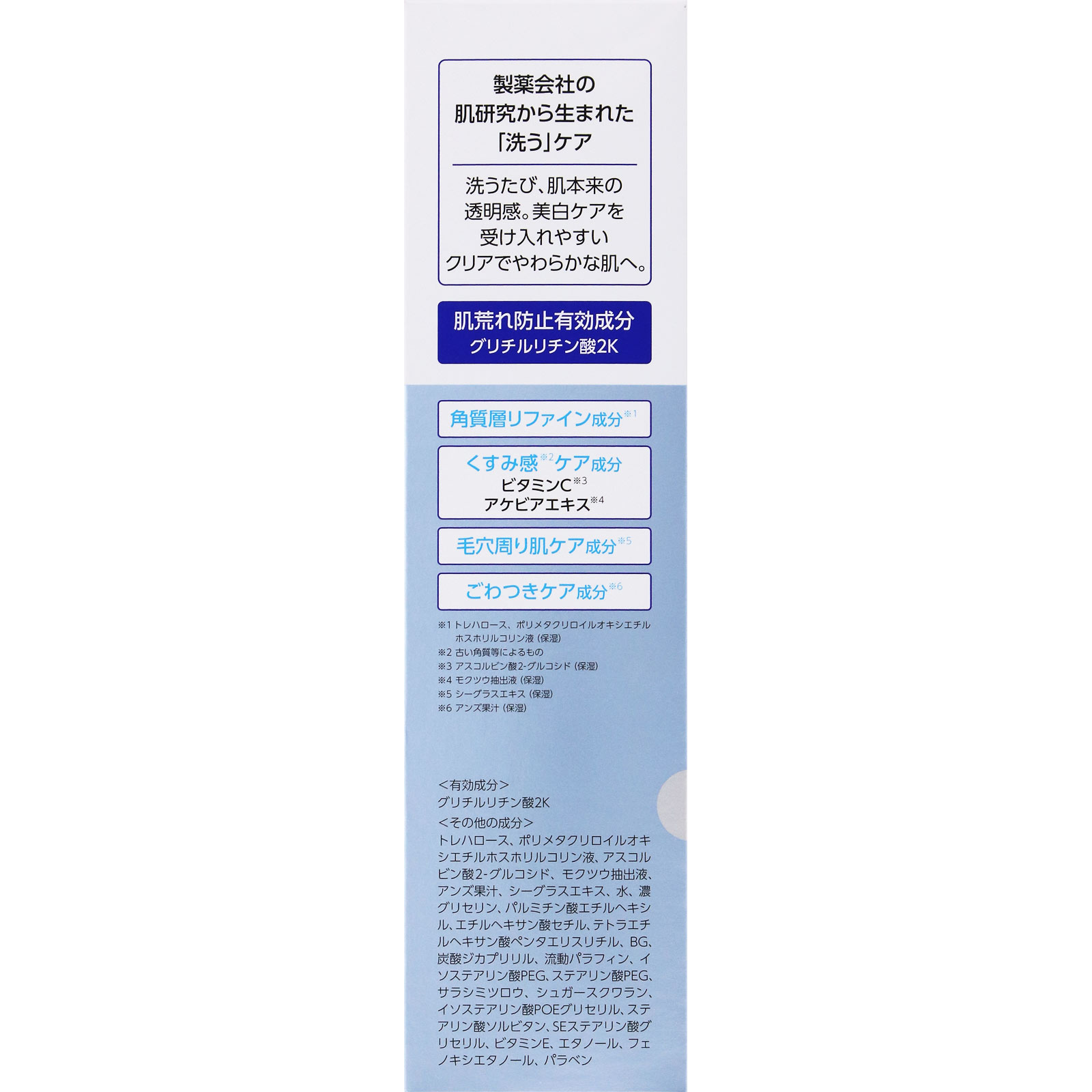 ぴょんトランシーノ 薬用 クリアクレンジ120g10個セット Amazon | トランシーノ 【医薬部外品】 クリアクレンジングn