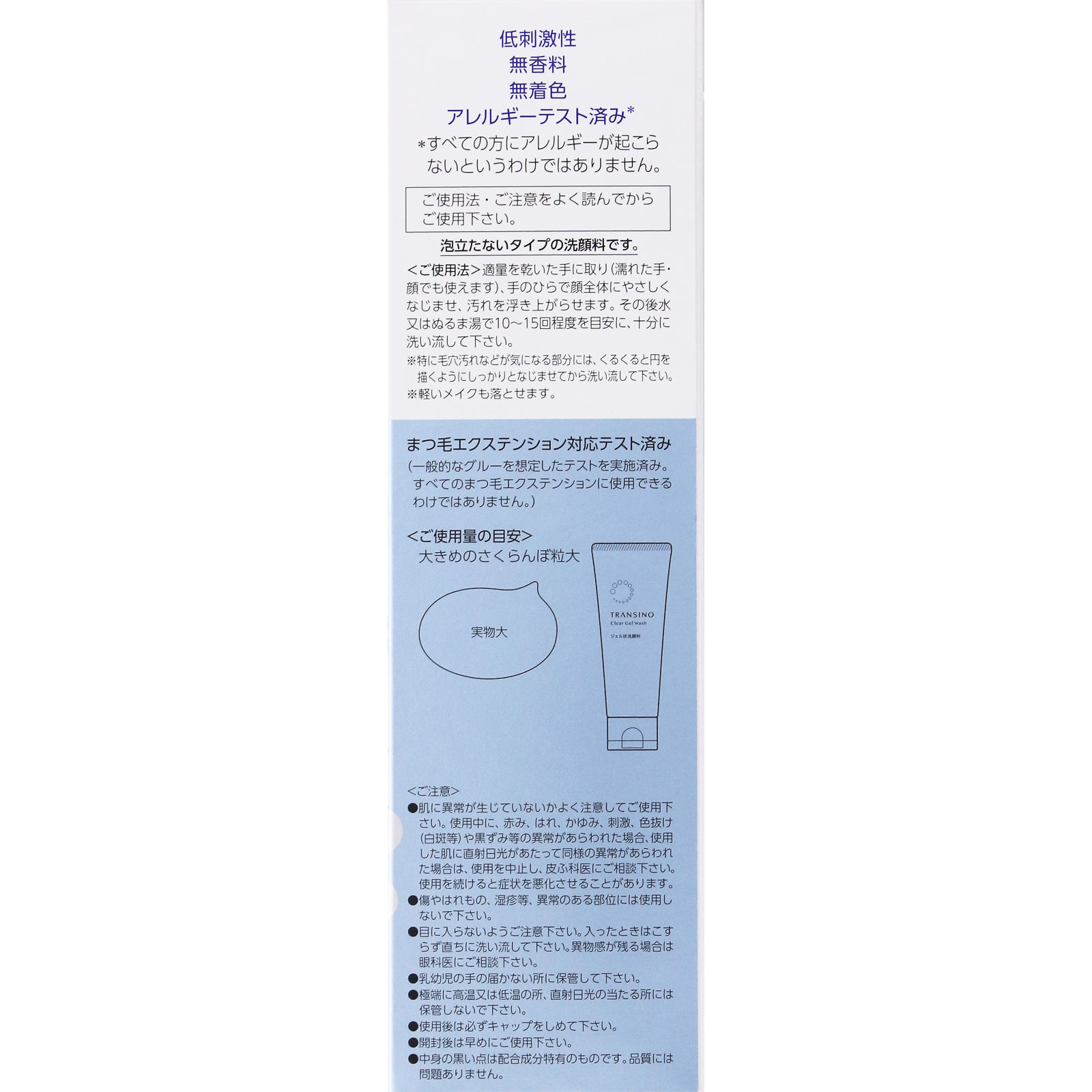 未使用 薬用クリアネオ 30g 3本セット 新品未開封 薬用クリアネオ 3本セット