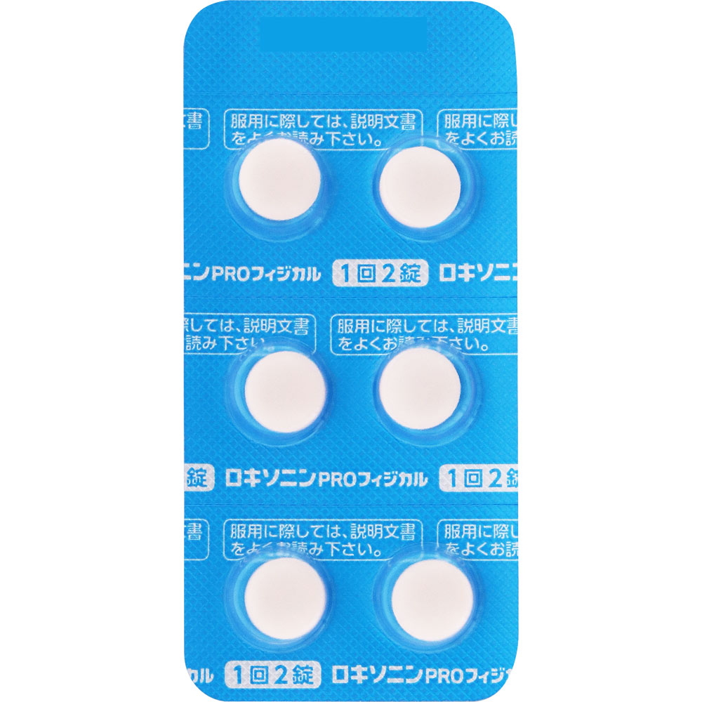 ロキソニンPROフィジカル １２錠 第一三共ヘルスケア 【第1類医薬品】
