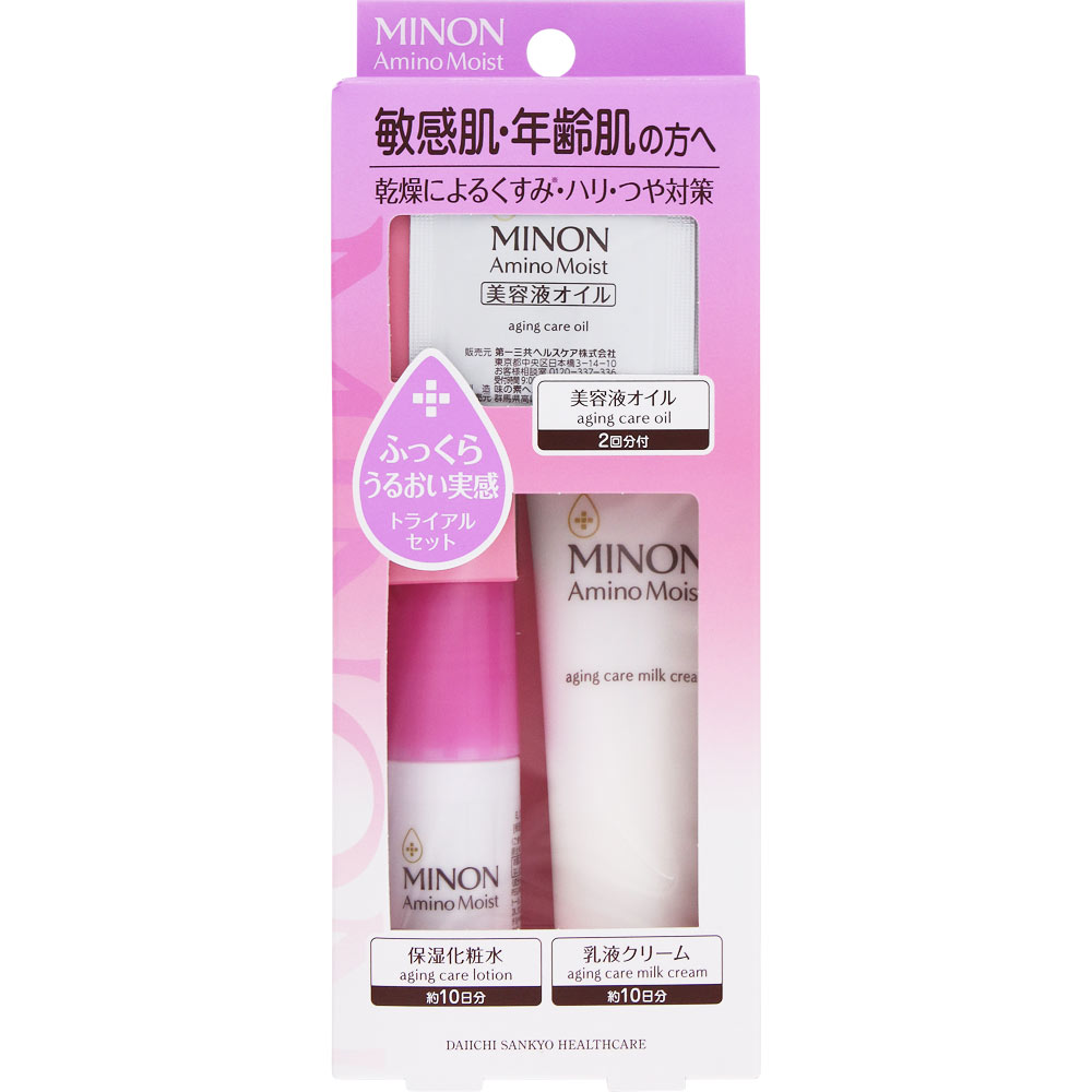 ミノンアミノモイスト敏感肌エイジングケアトライアル １セット 第一三共ヘルスケア