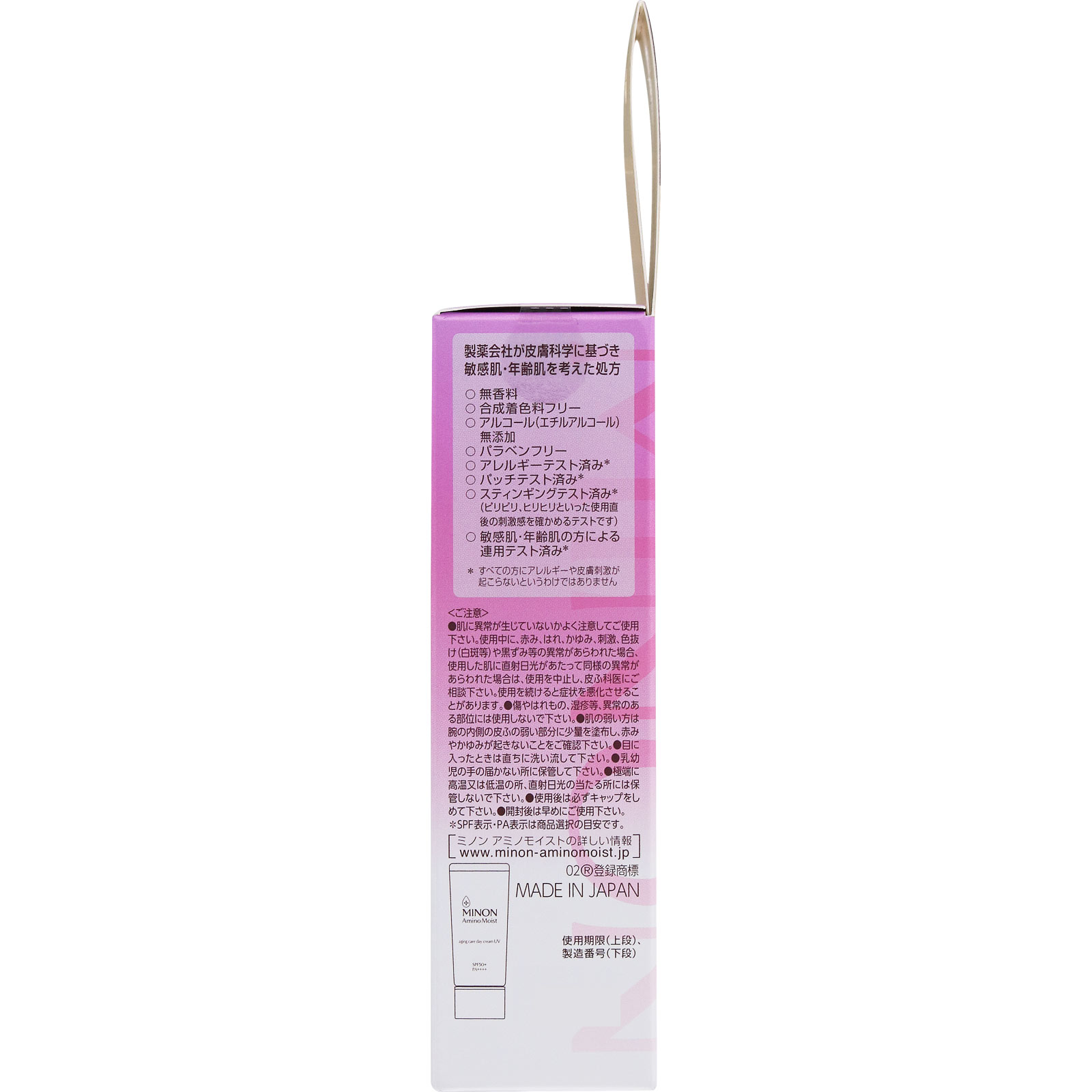 ミノンＡＭエイジングケアデイクリームＵＶ ３０ｇ 第一三共ヘルスケア (医薬部外品)