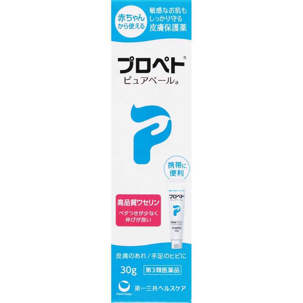 プロペトピュアベールａ ３０ｇ 第一三共ヘルスケア 【第3類医薬品】