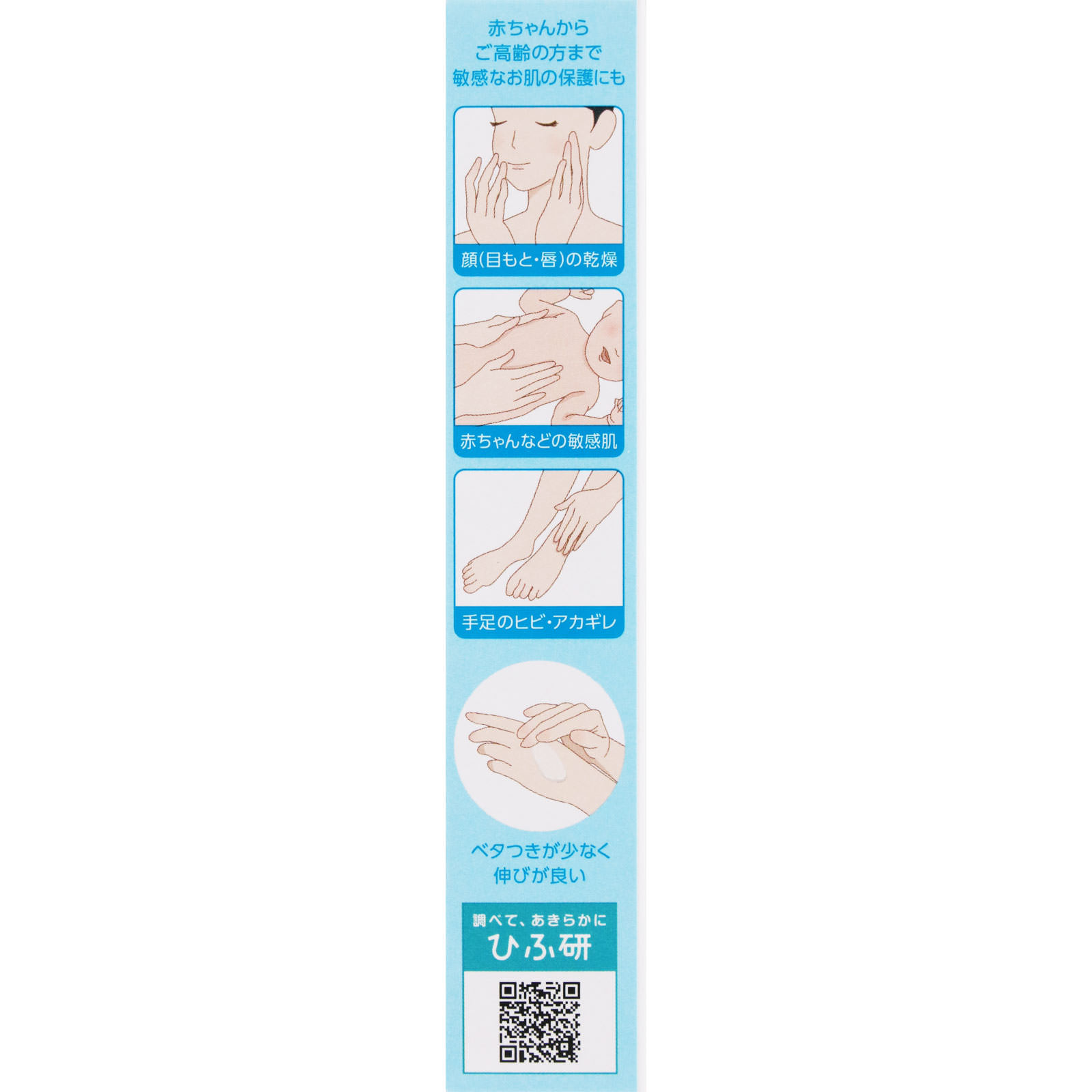 プロペトピュアベールａ ３０ｇ 第一三共ヘルスケア 【第3類医薬品】