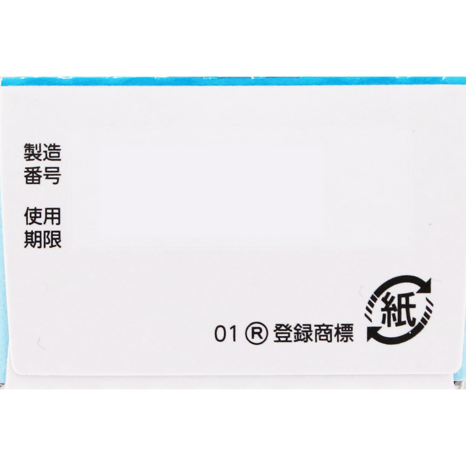 プロペトピュアベールａ ３０ｇ 第一三共ヘルスケア 【第3類医薬品】