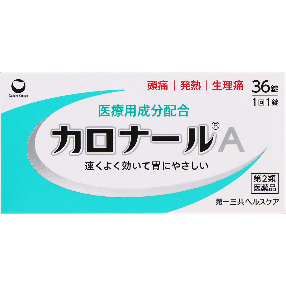 カロナールＡ ３６錠 第一三共ヘルスケア 【第2類医薬品】