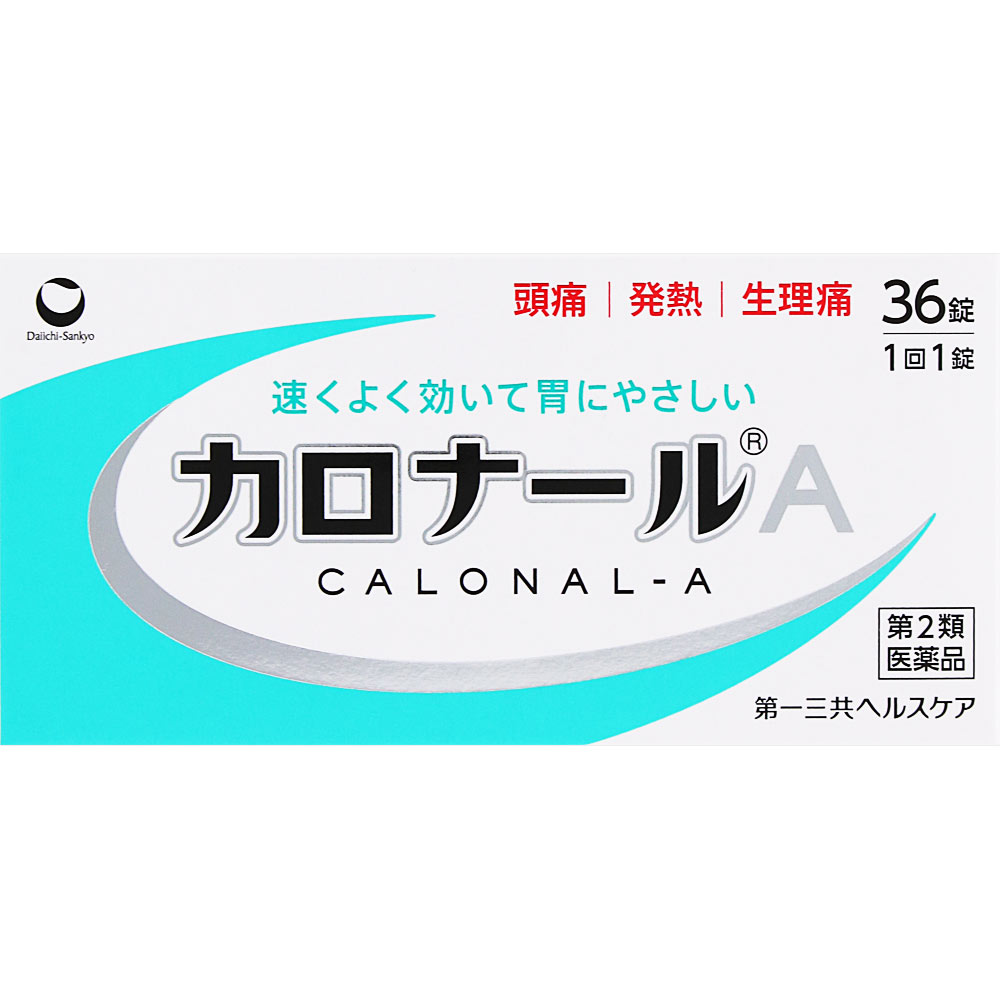 カロナールＡ ３６錠 第一三共ヘルスケア 【第2類医薬品】