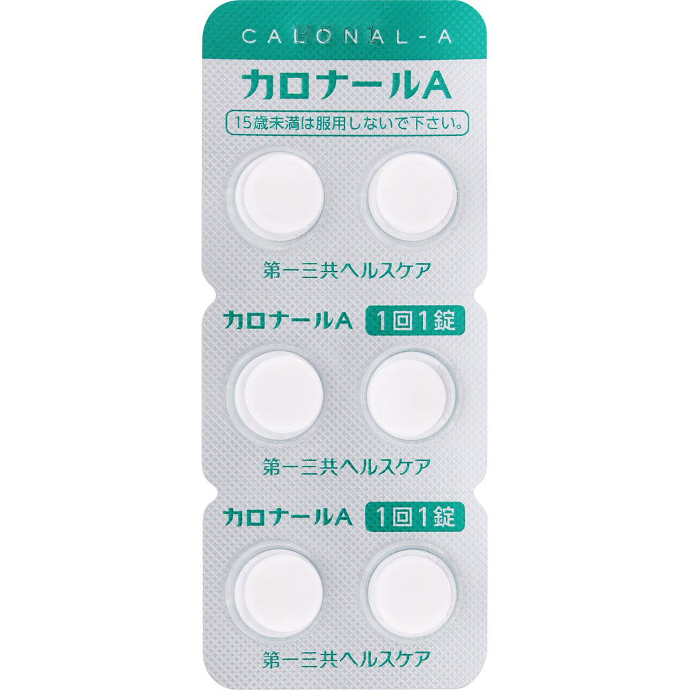 カロナールA 36錠 第一三共ヘルスケア 【第2類医薬品】