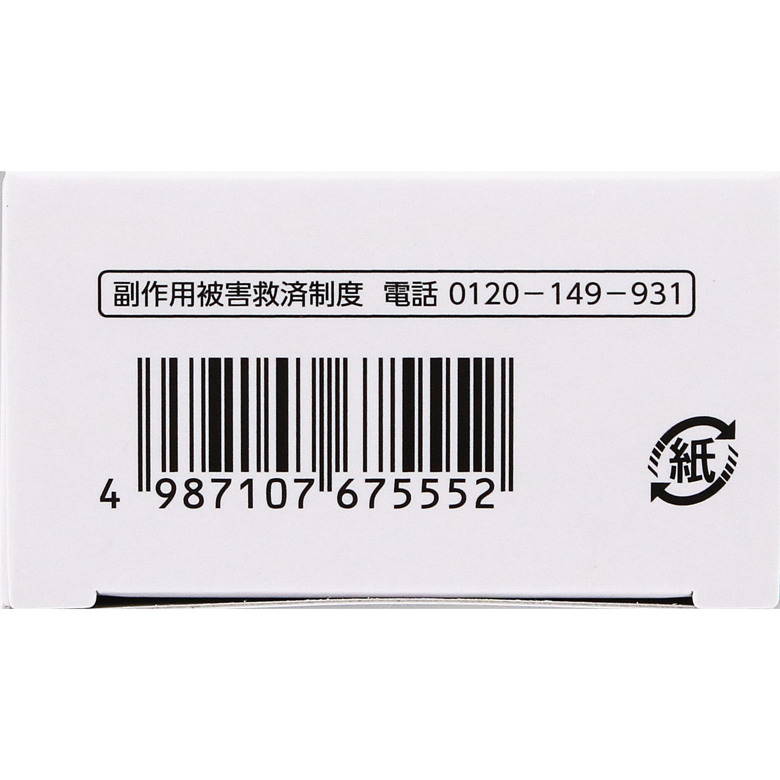 カロナールA 36錠 第一三共ヘルスケア 【第2類医薬品】
