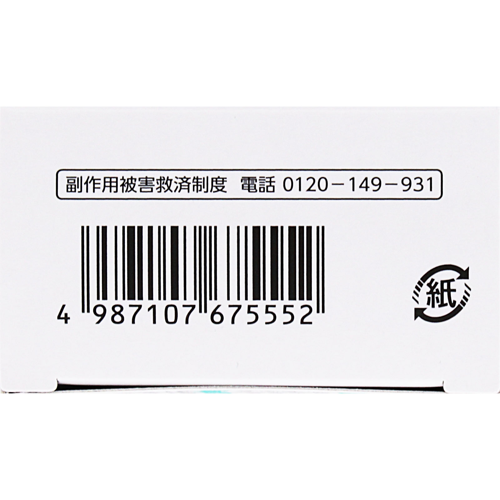 カロナールＡ ３６錠 第一三共ヘルスケア 【第2類医薬品】