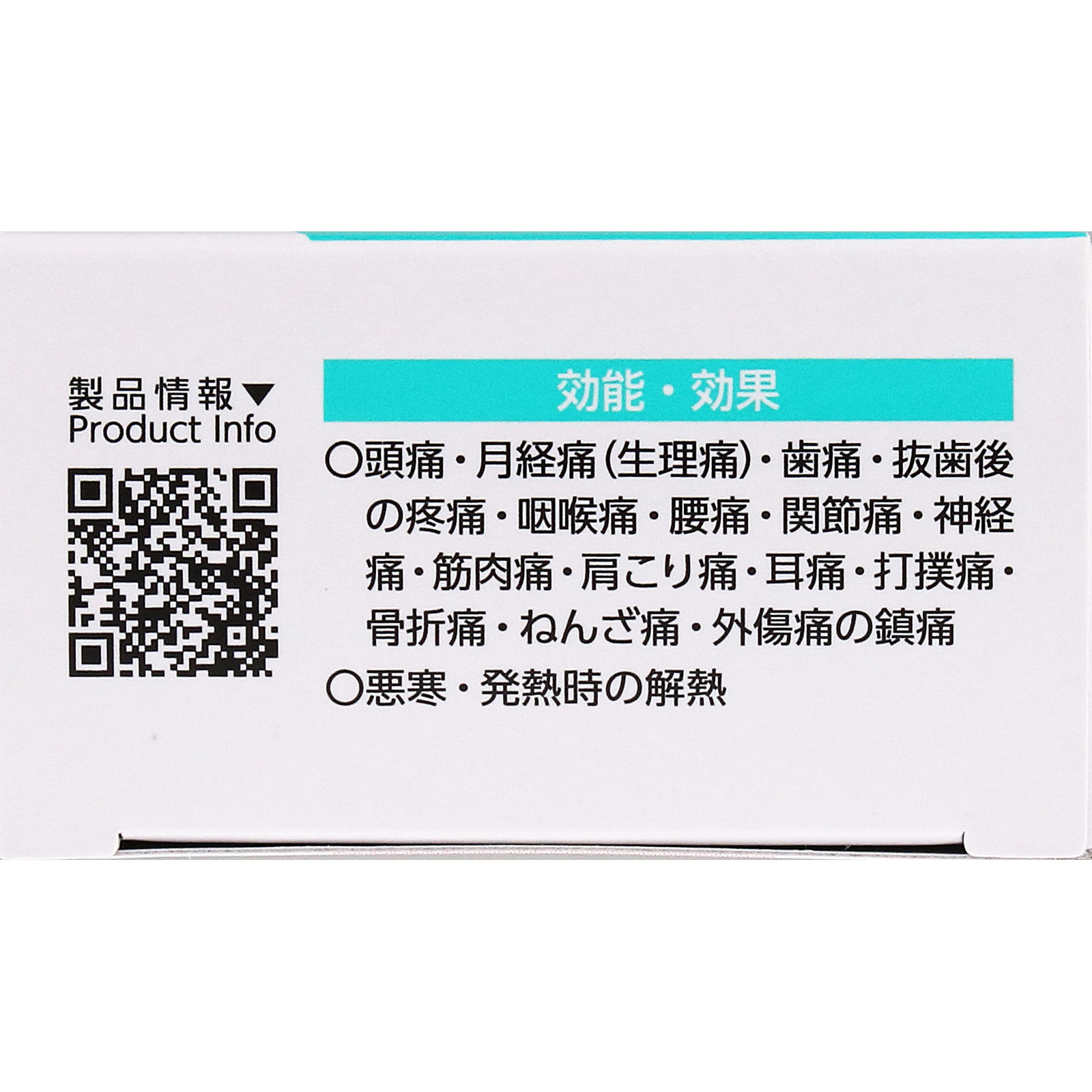 カロナールA 36錠 第一三共ヘルスケア 【第2類医薬品】