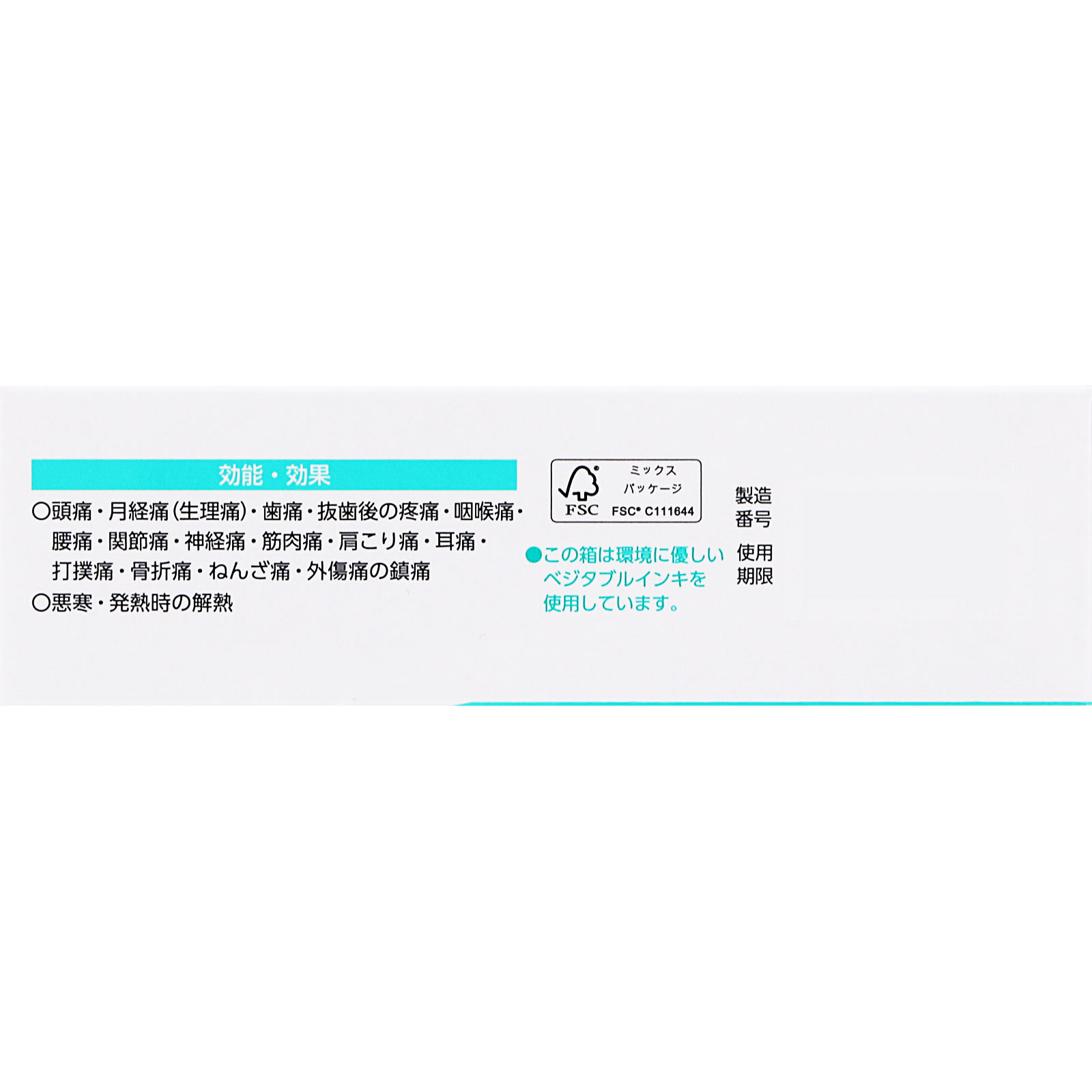 カロナールＡ ３６錠 第一三共ヘルスケア 【第2類医薬品】