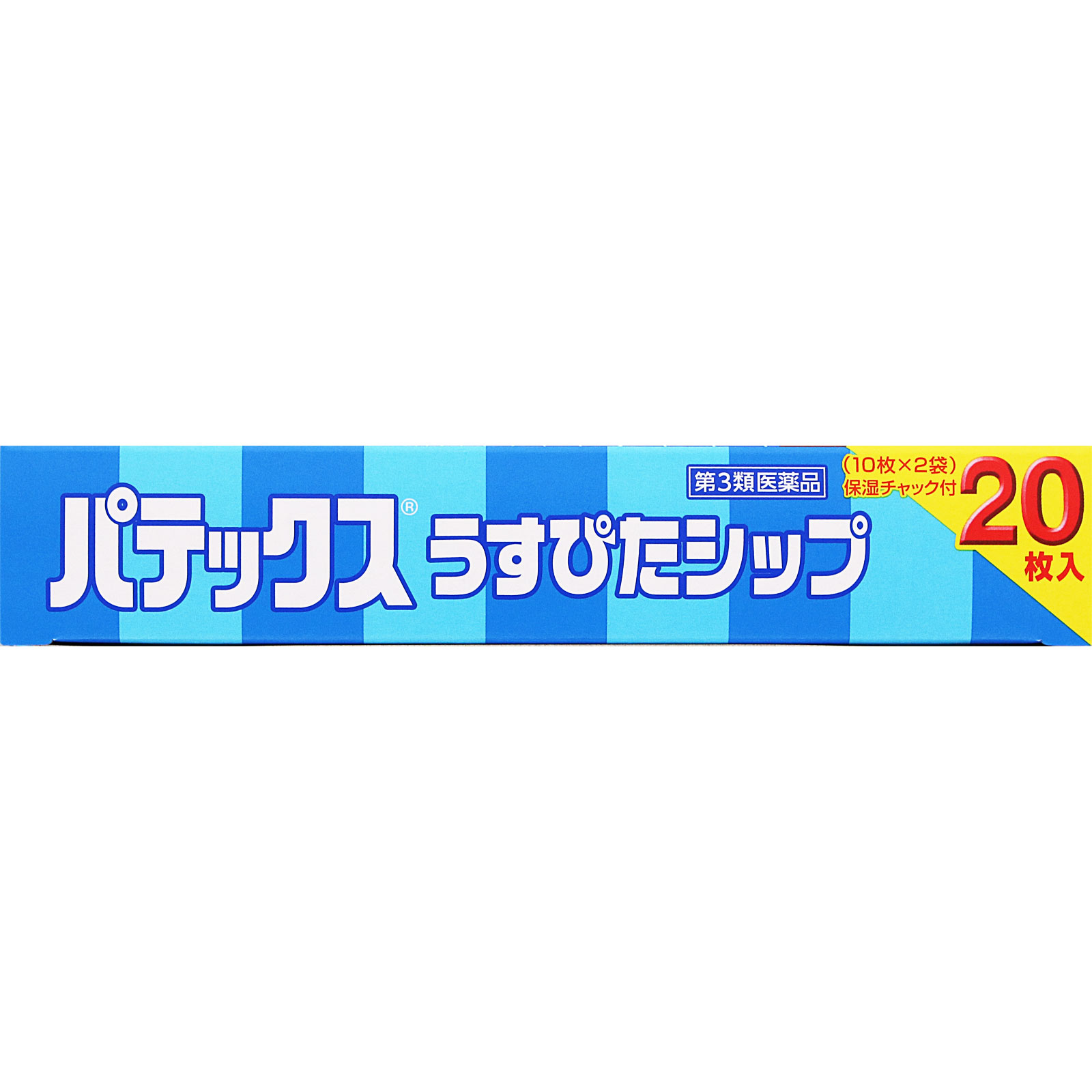 パテックスうすぴたシップ ２０枚 第一三共ヘルスケア 【第3類医薬品】
