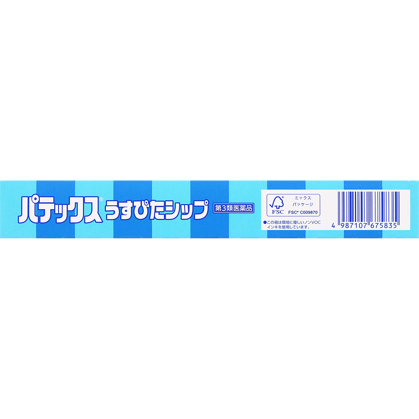 パテックスうすぴたシップ ２０枚 第一三共ヘルスケア 【第3類医薬品】