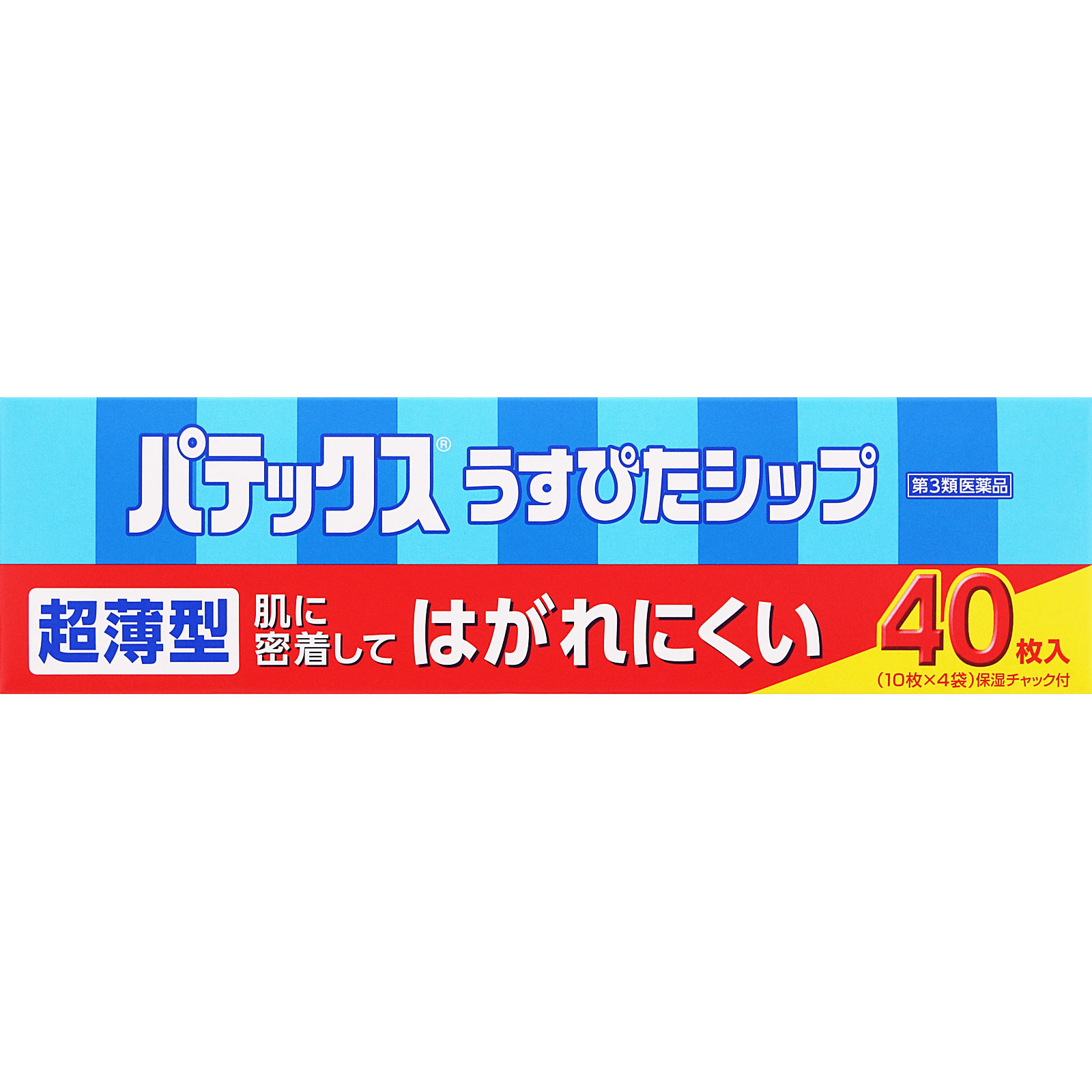 パテックスうすぴたシップ ４０枚 第一三共ヘルスケア 【第3類医薬品】
