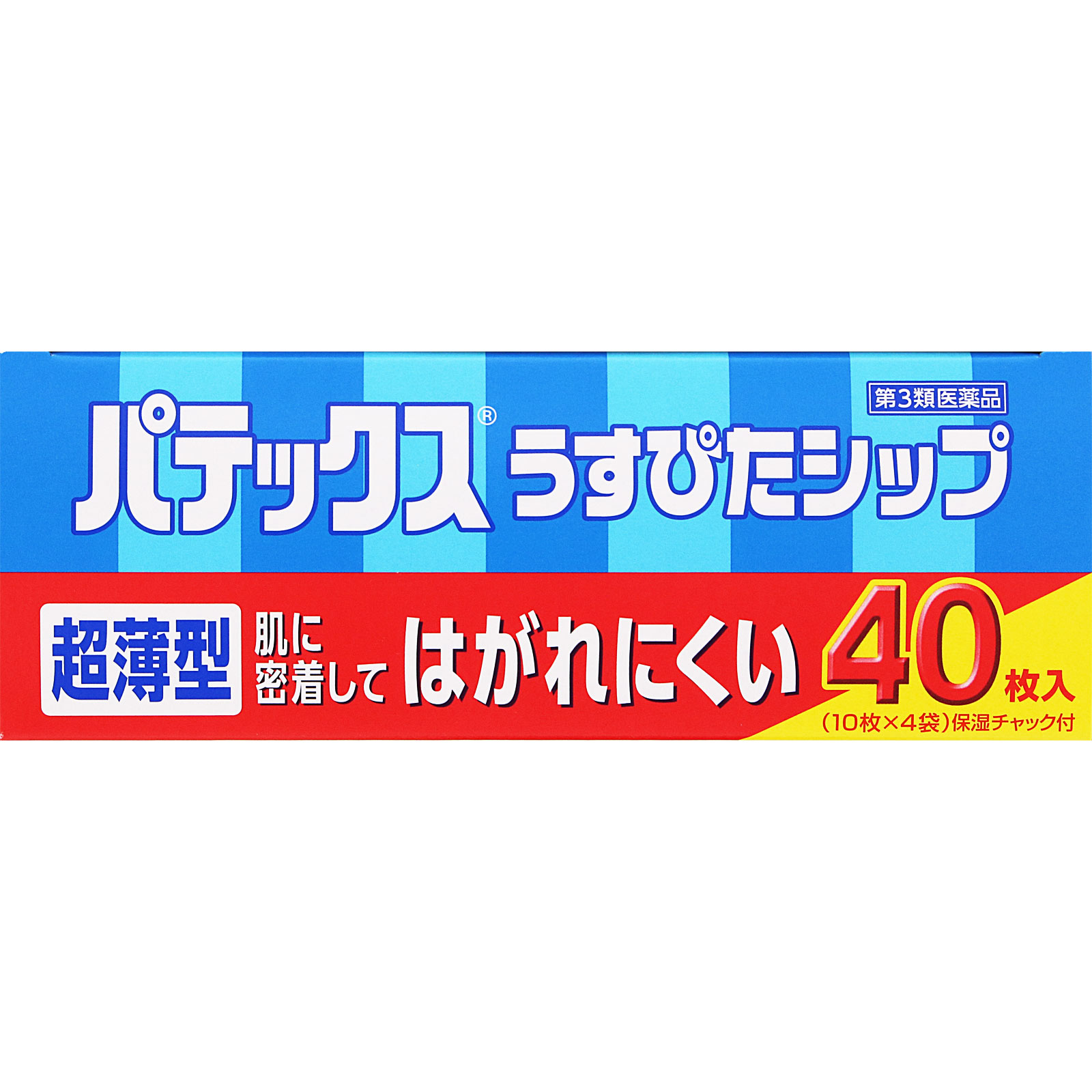 パテックスうすぴたシップ ４０枚 第一三共ヘルスケア 【第3類医薬品】
