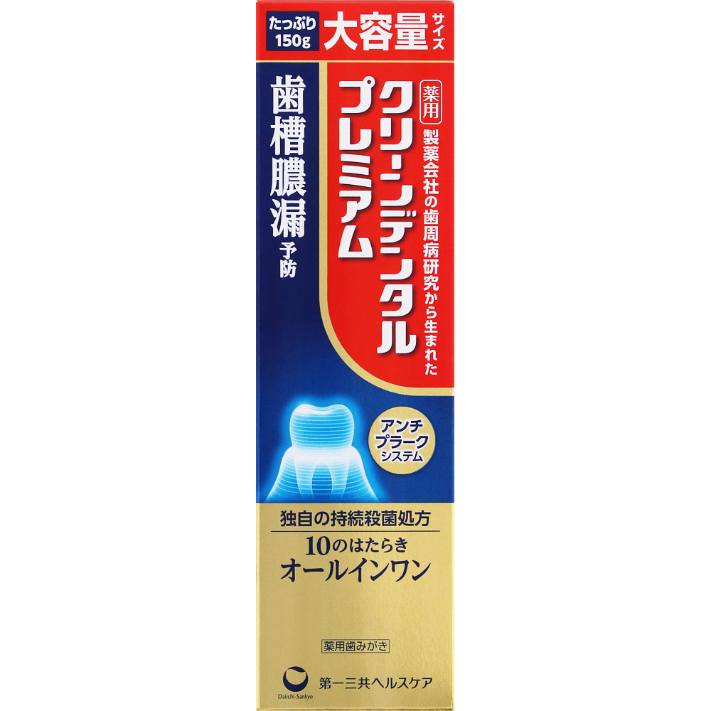 第一三共ヘルスケア　クリーンデンタルF 薬用歯みがきセット【特納用】13個セット 第一三共ヘルスケア『クリーンデンタル F 薬用歯磨きセット（特
