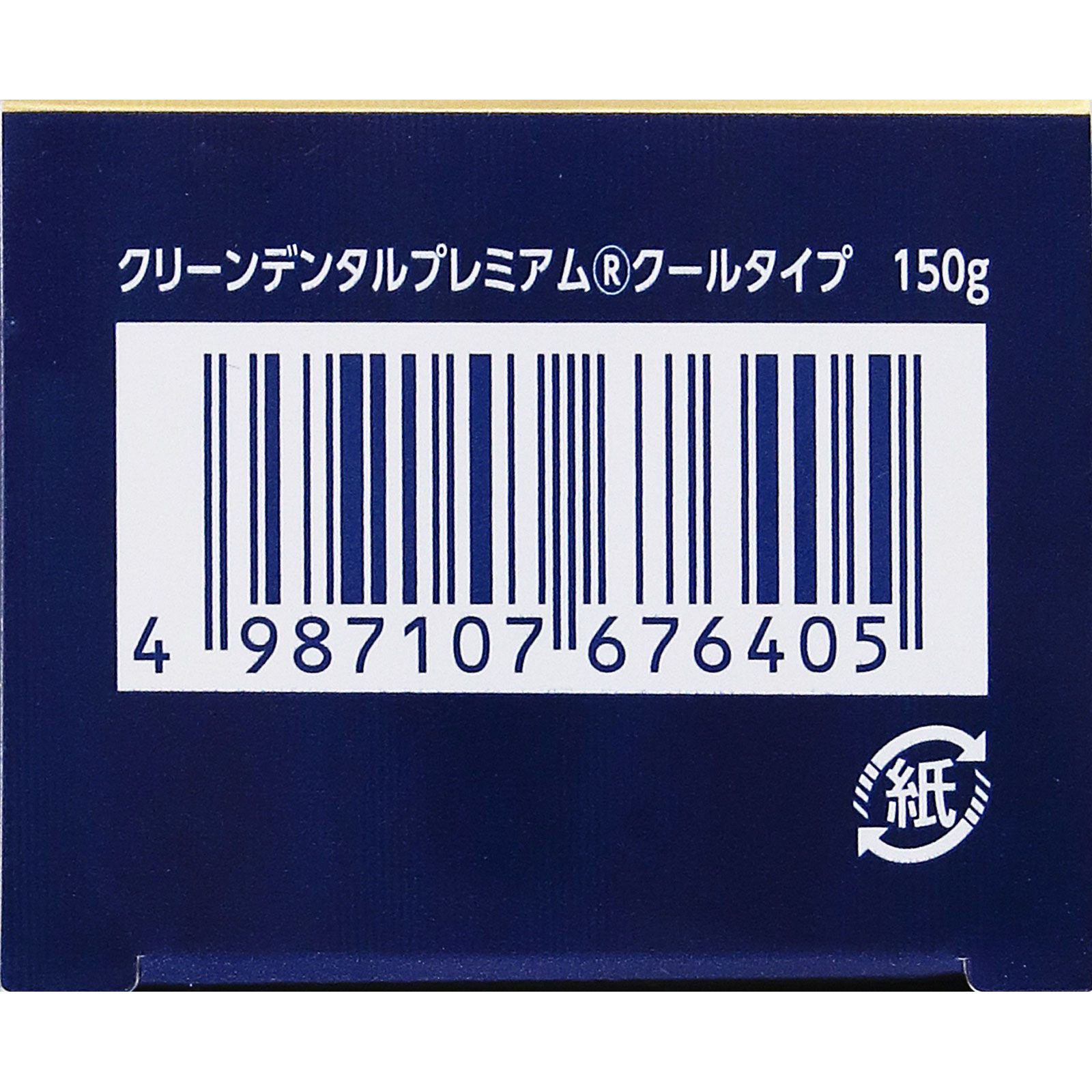 業販専用 クリーンデンタルプレミアム20本セット クリーンデンタル プレミアム 20本セット