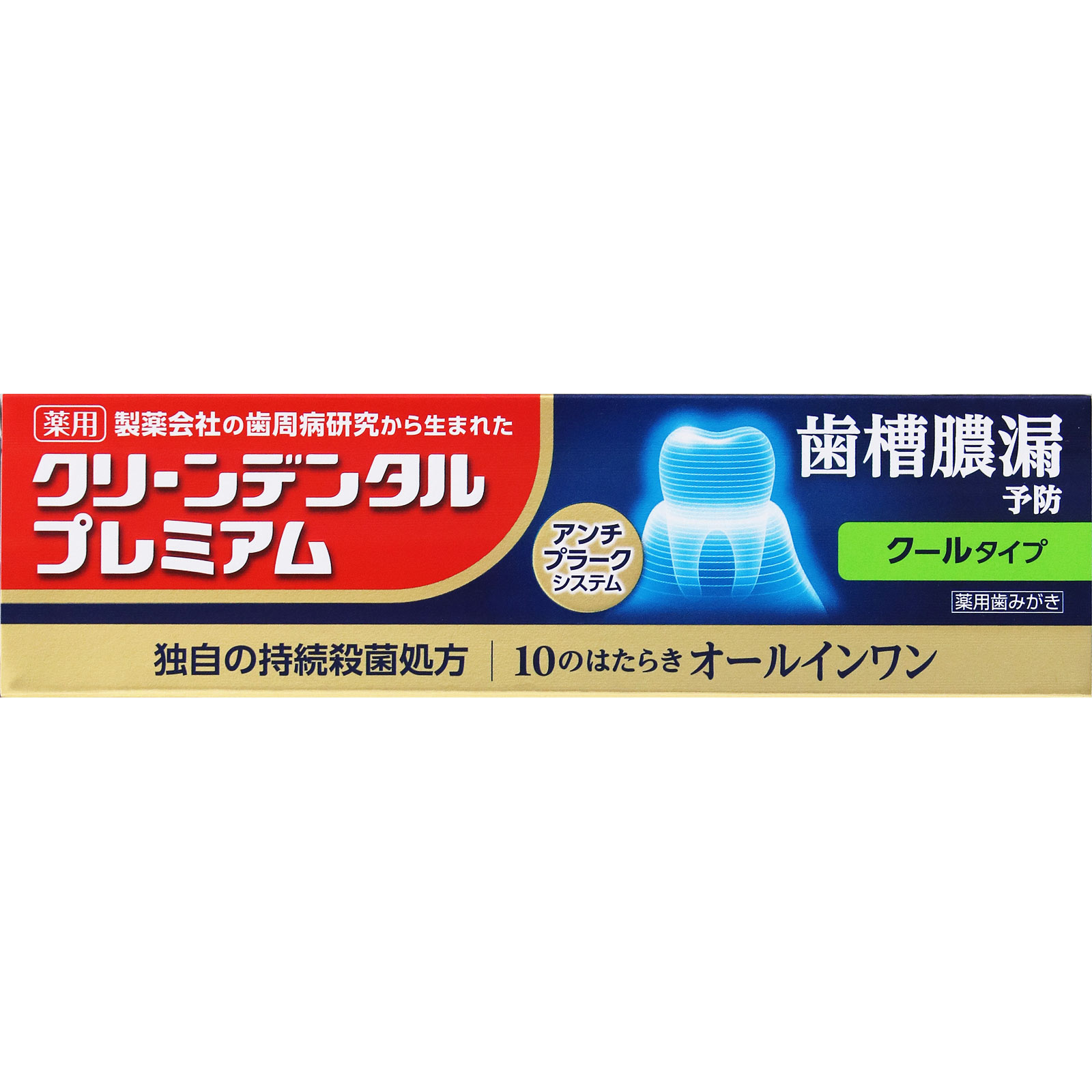 クリーンデンタルプレミアム　クールタイプ １００ｇ 第一三共ヘルスケア (医薬部外品)