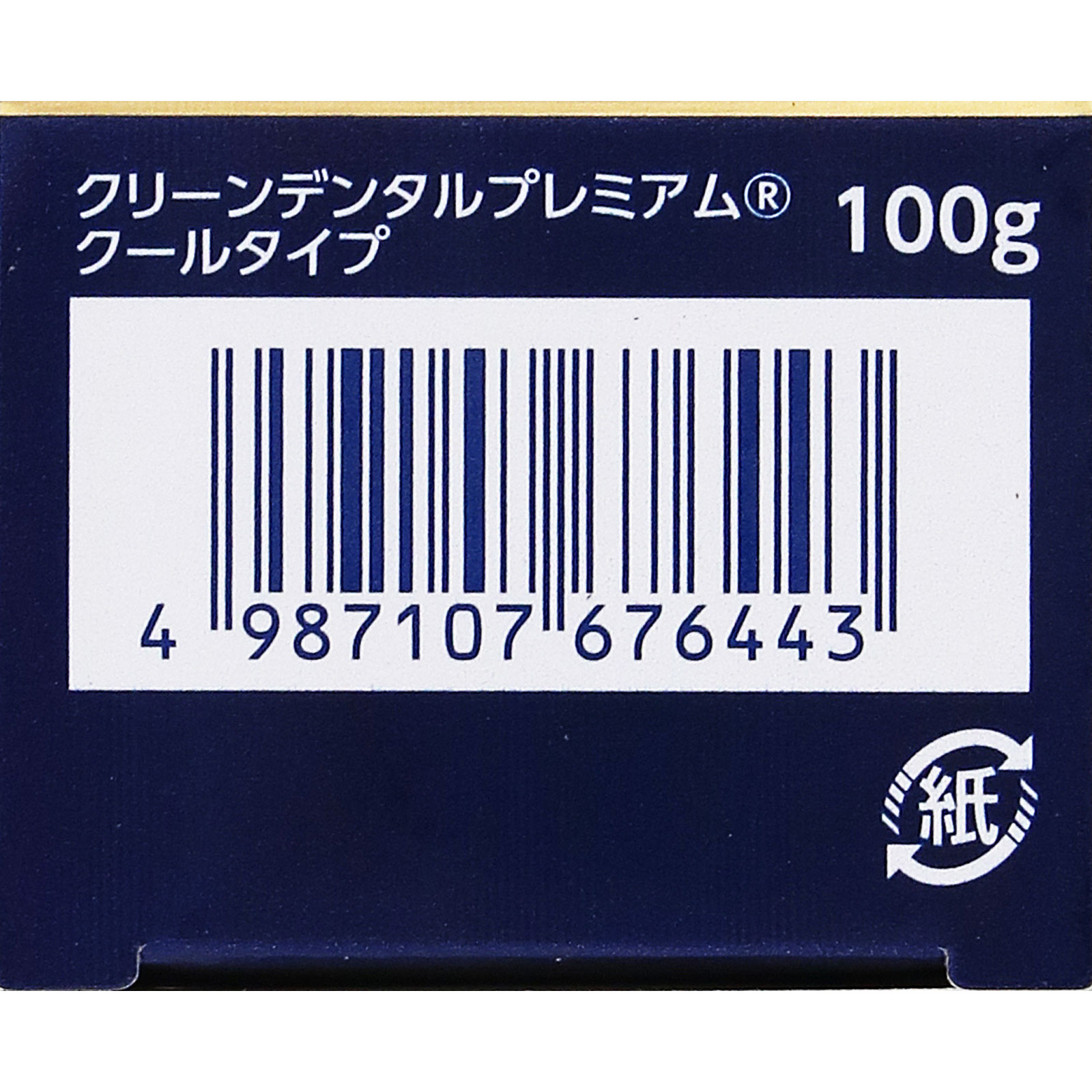 クリーンデンタルプレミアム クールタイプ | マツキヨココカラ