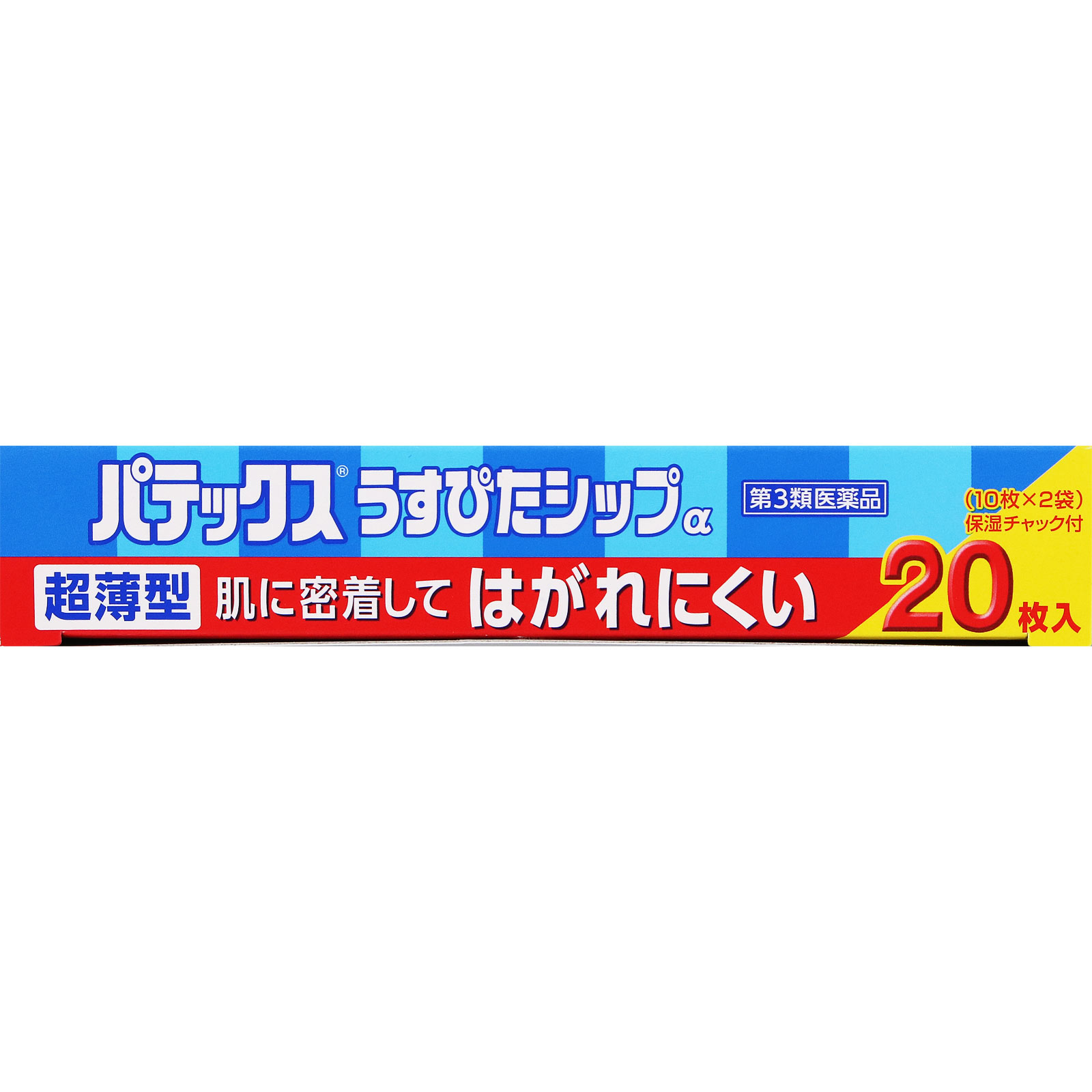 パテックスうすぴたシップα 20枚 第一三共ヘルスケア 【第3類医薬品】