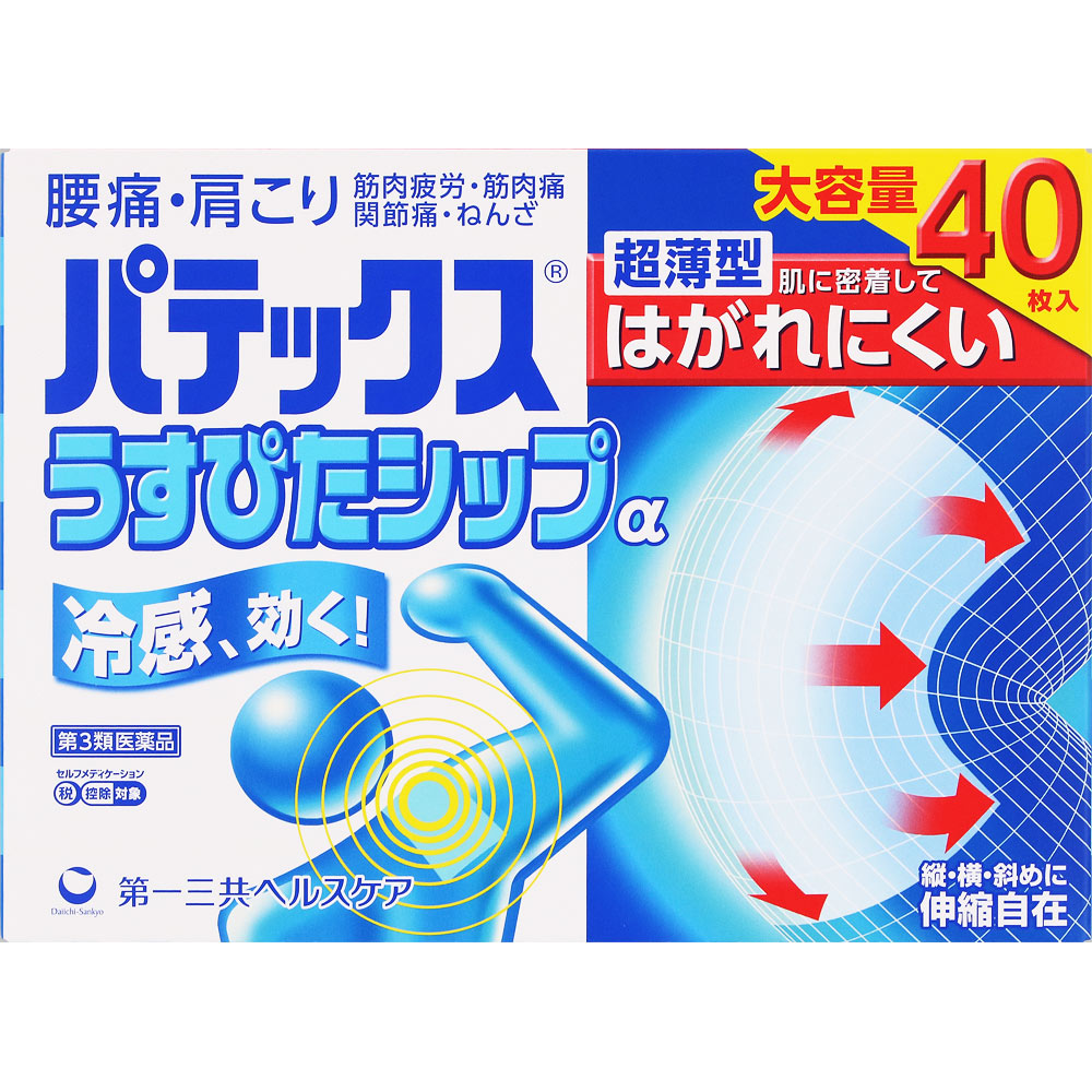 パテックスうすぴたシップα ４０枚 第一三共ヘルスケア 【第3類医薬品】
