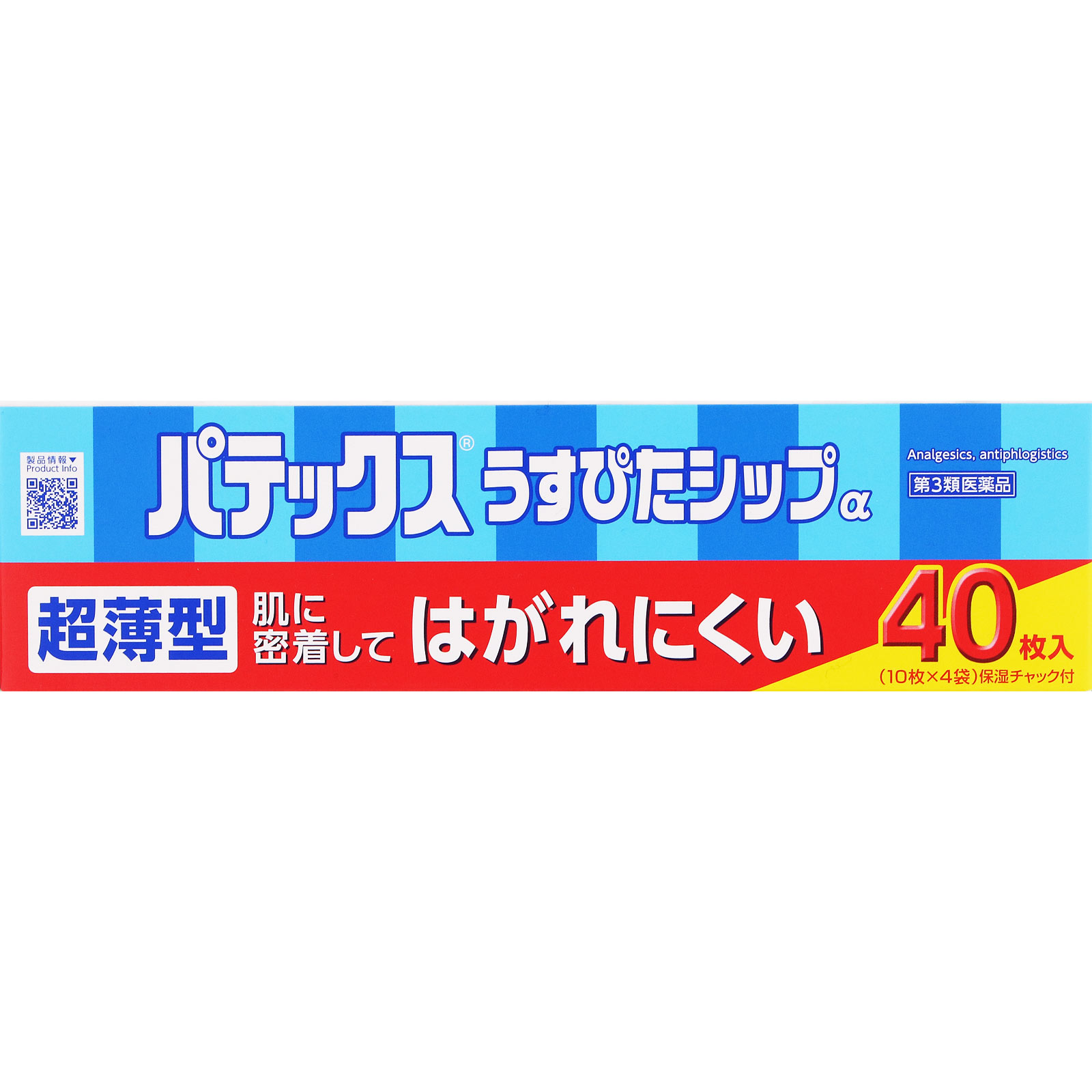 パテックスうすぴたシップα 40枚 第一三共ヘルスケア 【第3類医薬品】