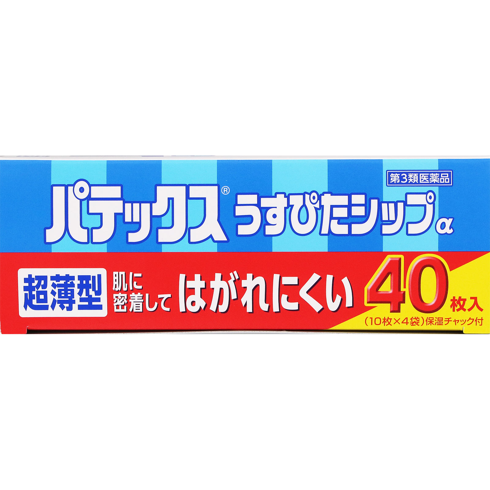 パテックスうすぴたシップα 40枚 第一三共ヘルスケア 【第3類医薬品】