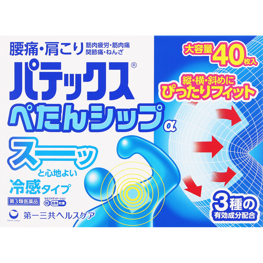 パテックスぺたんシップα ４０枚 第一三共ヘルスケア 【第3類医薬品】
