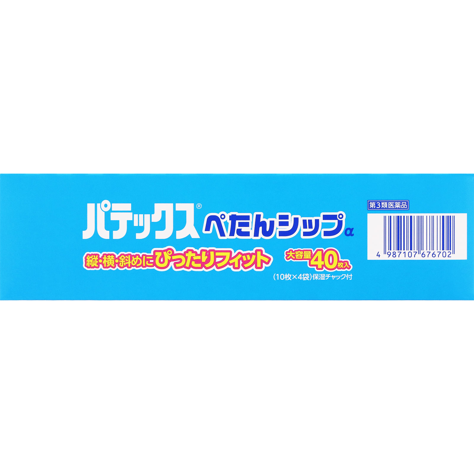 パテックスぺたんシップα 40枚 第一三共ヘルスケア 【第3類医薬品】