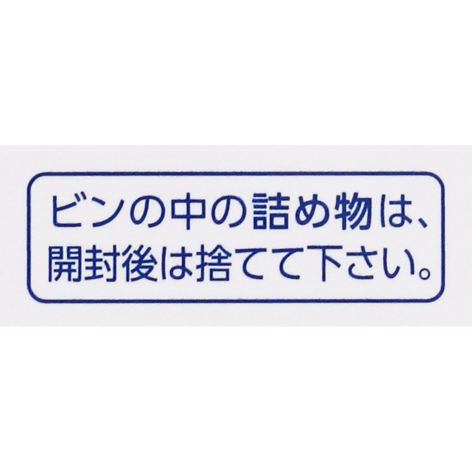 第一三共胃腸薬錠剤ｓ ４５錠 第一三共ヘルスケア 【第2類医薬品】