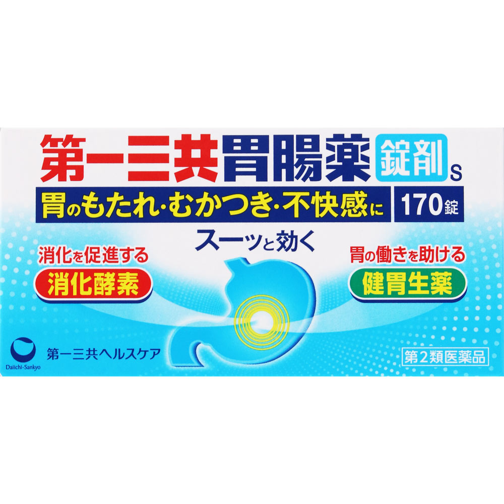 第一三共胃腸薬錠剤ｓ １７０錠 第一三共 【第2類医薬品】