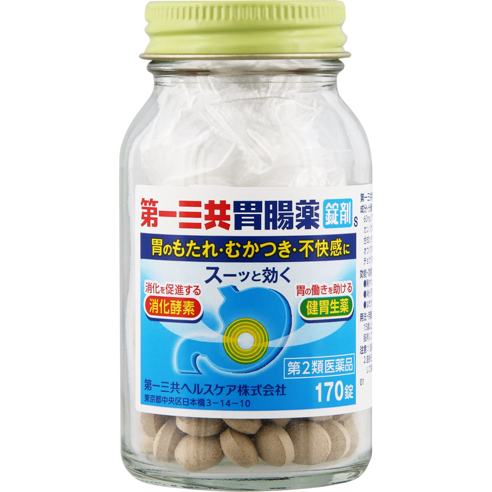 第一三共胃腸薬錠剤ｓ １７０錠 第一三共 【第2類医薬品】