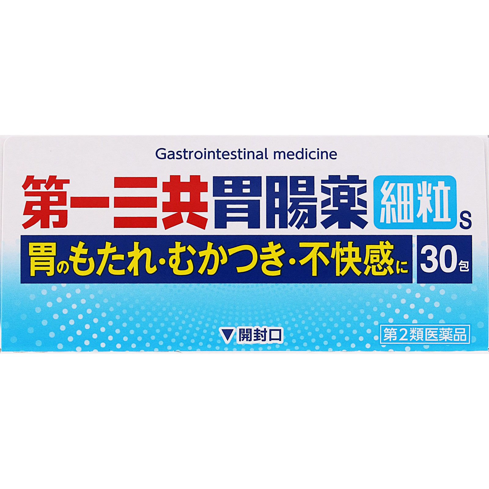 消毒液40本、中和錠300錠 第一三共胃腸薬細粒s | マツキヨココカラオンラインストア