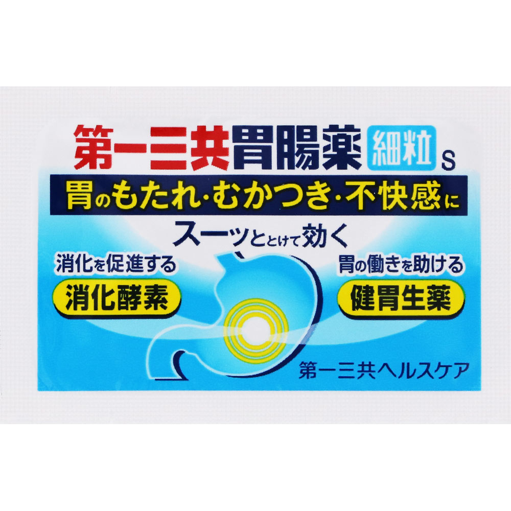第一三共胃腸薬細粒ｓ ５４包 第一三共 【第2類医薬品】