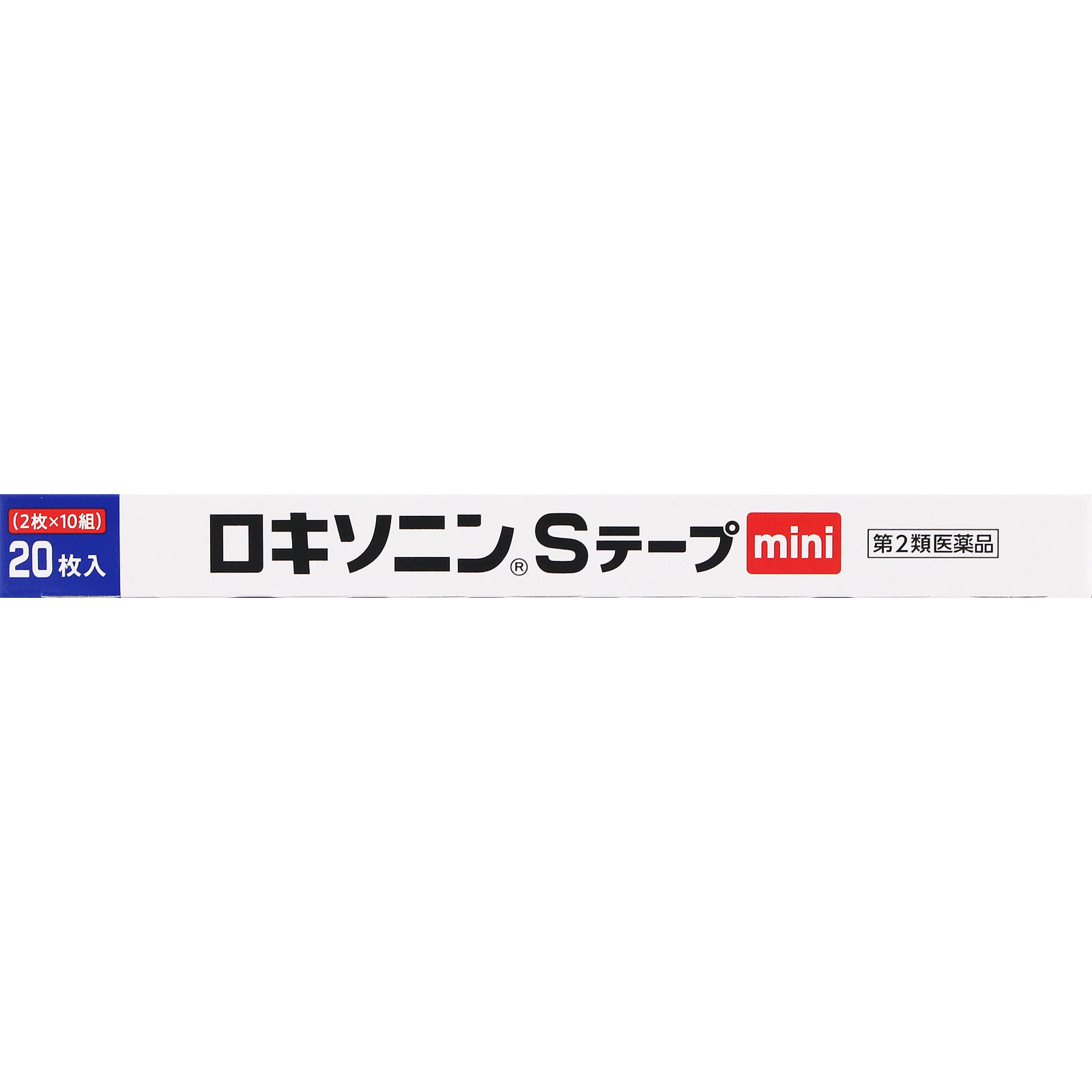 ロキソニンSテープmini 20枚 第一三共ヘルスケア 【第2類医薬品】