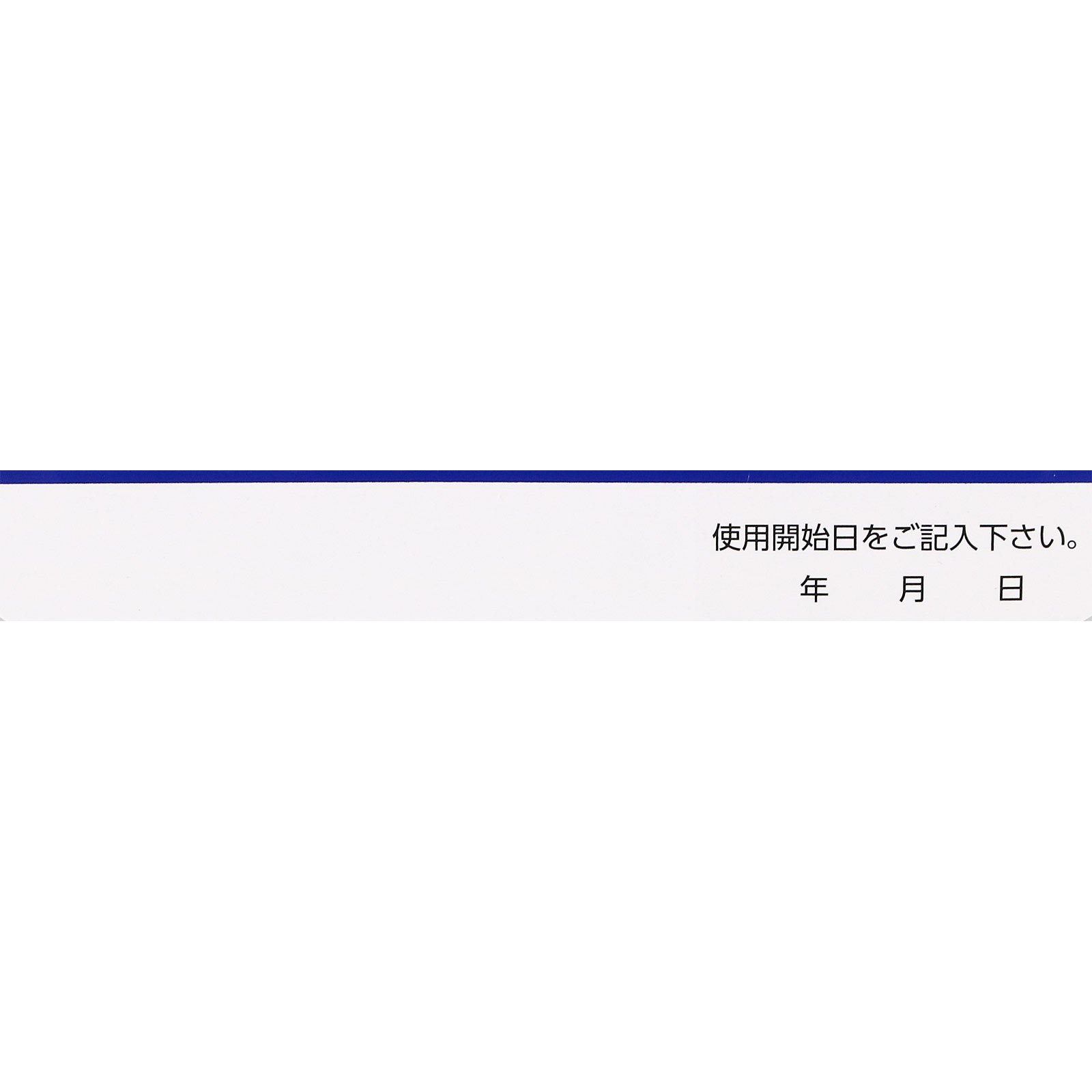 ロキソニンSテープmini 20枚 第一三共ヘルスケア 【第2類医薬品】