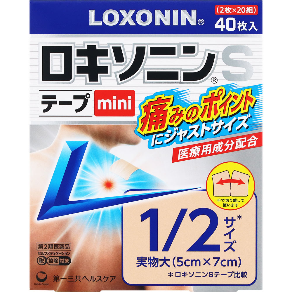 ロキソニンＳテープmini ４０枚 第一三共ヘルスケア 【第2類医薬品】